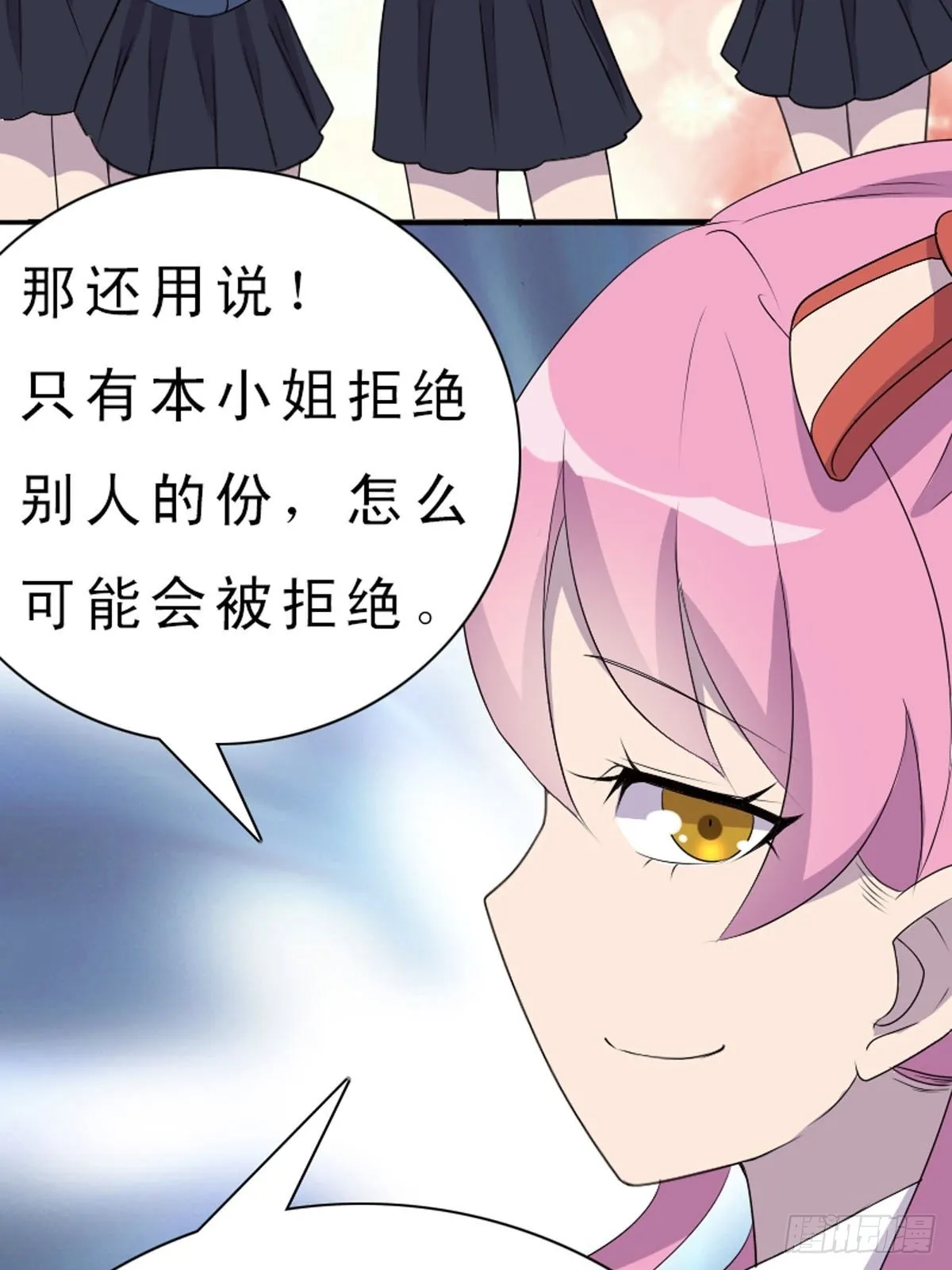第1话 第11页