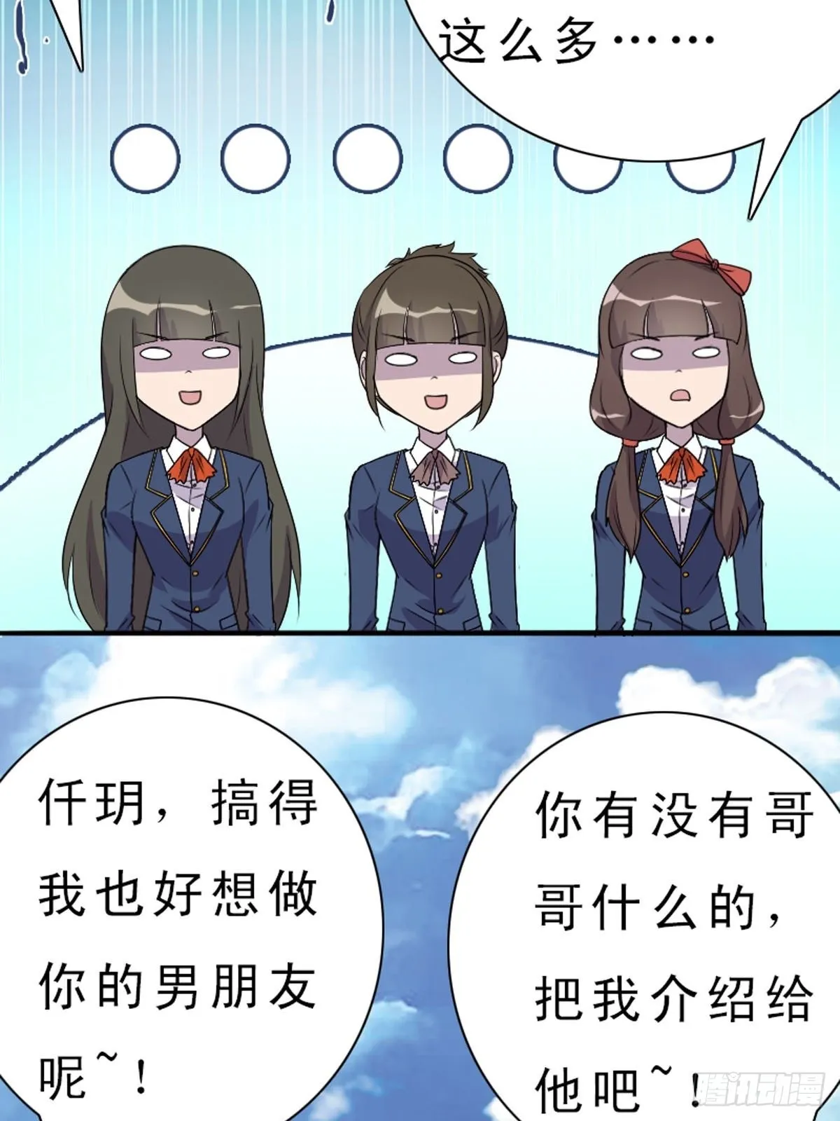 第1话 第13页