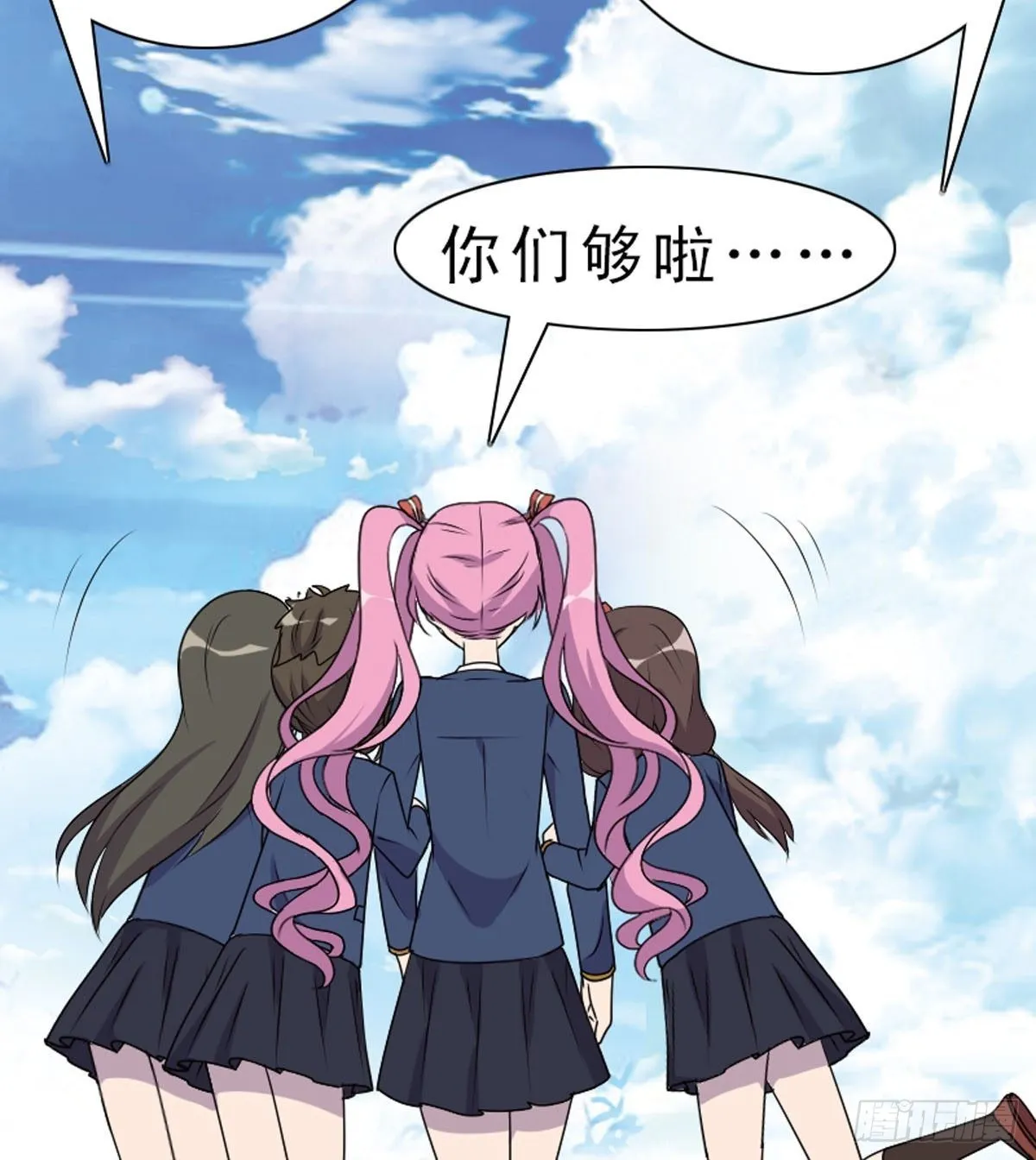 第1话 第14页