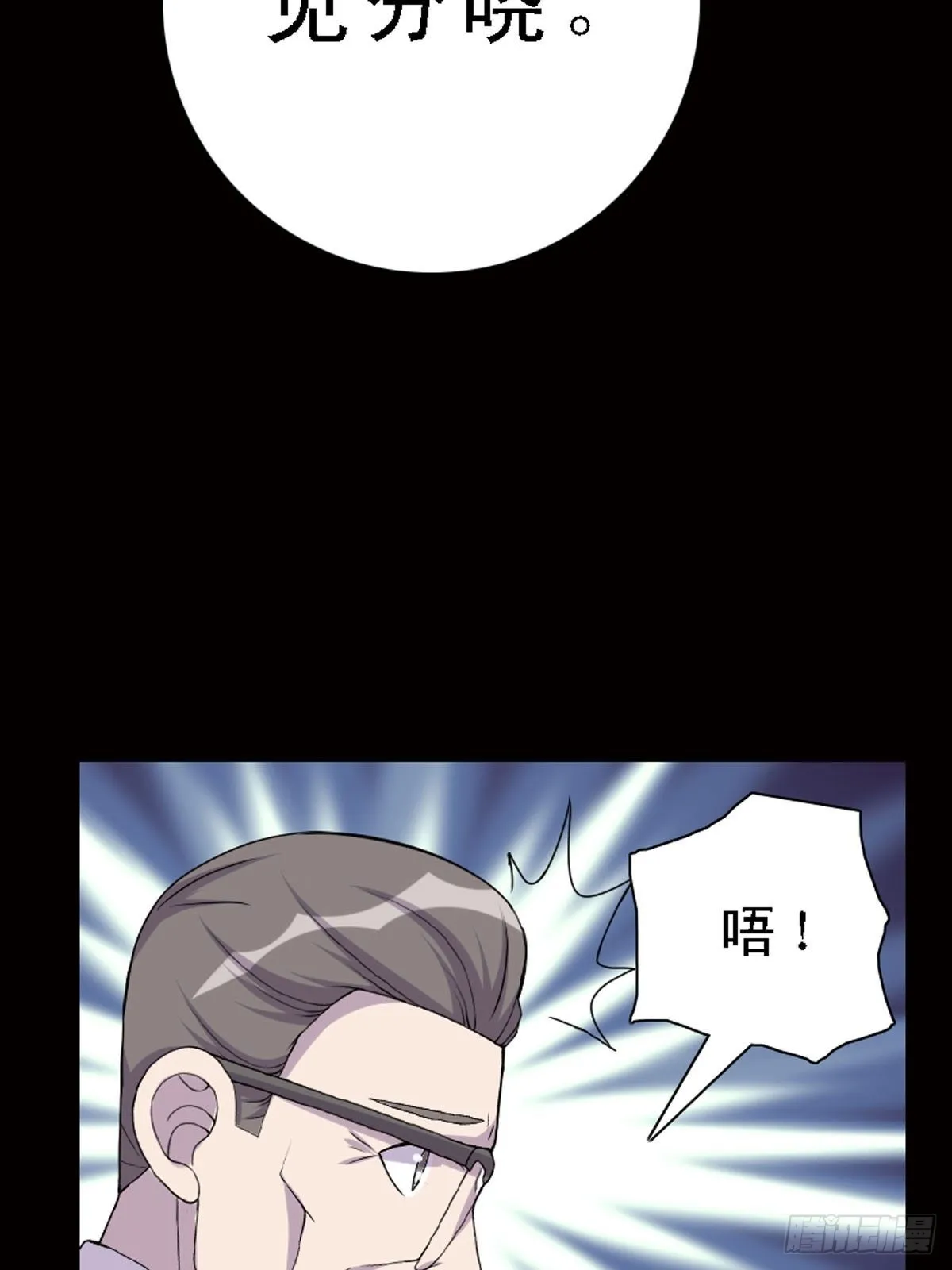 第18话 第12页