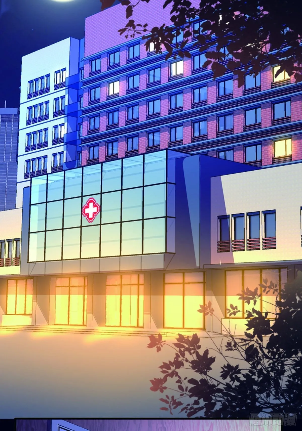 第17话 第2页
