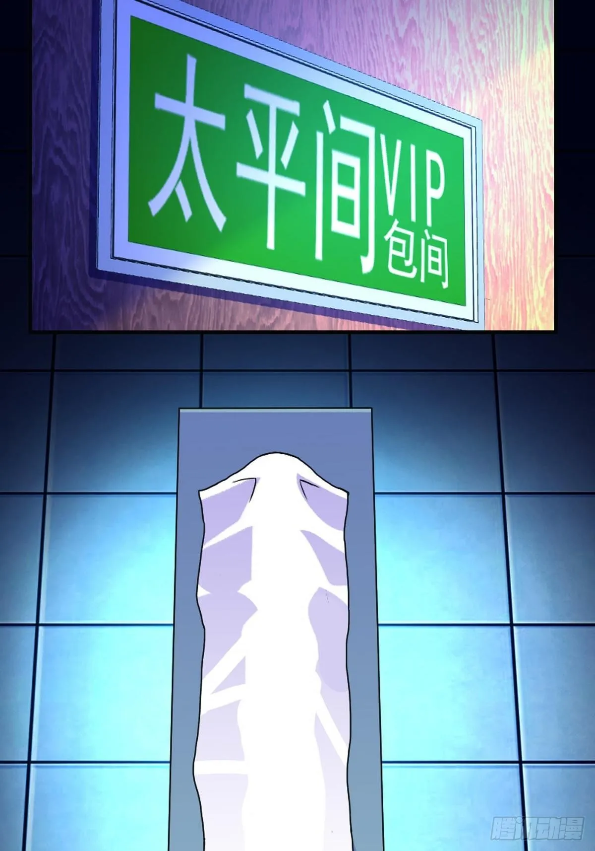 第17话 第3页