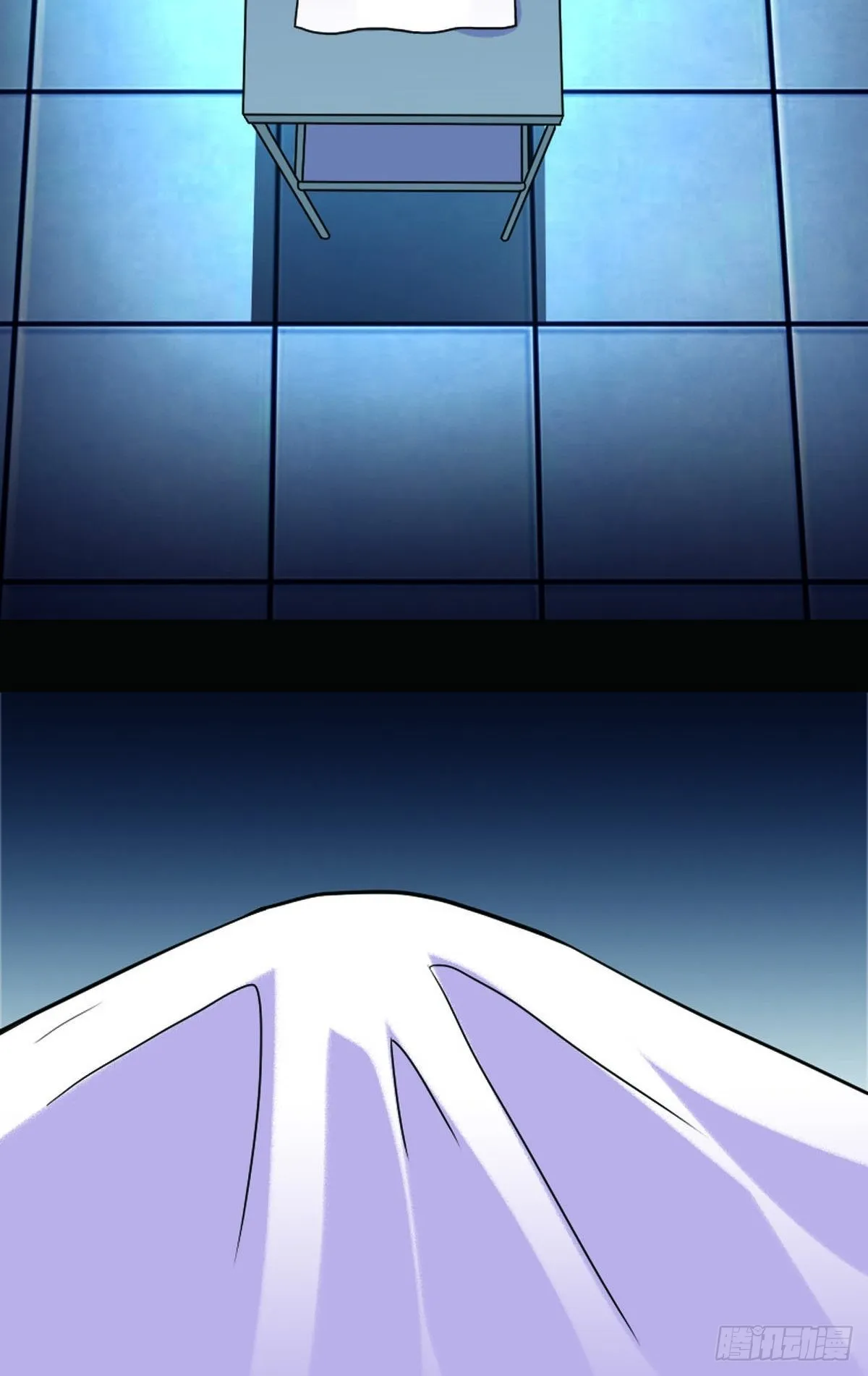 第17话 第4页