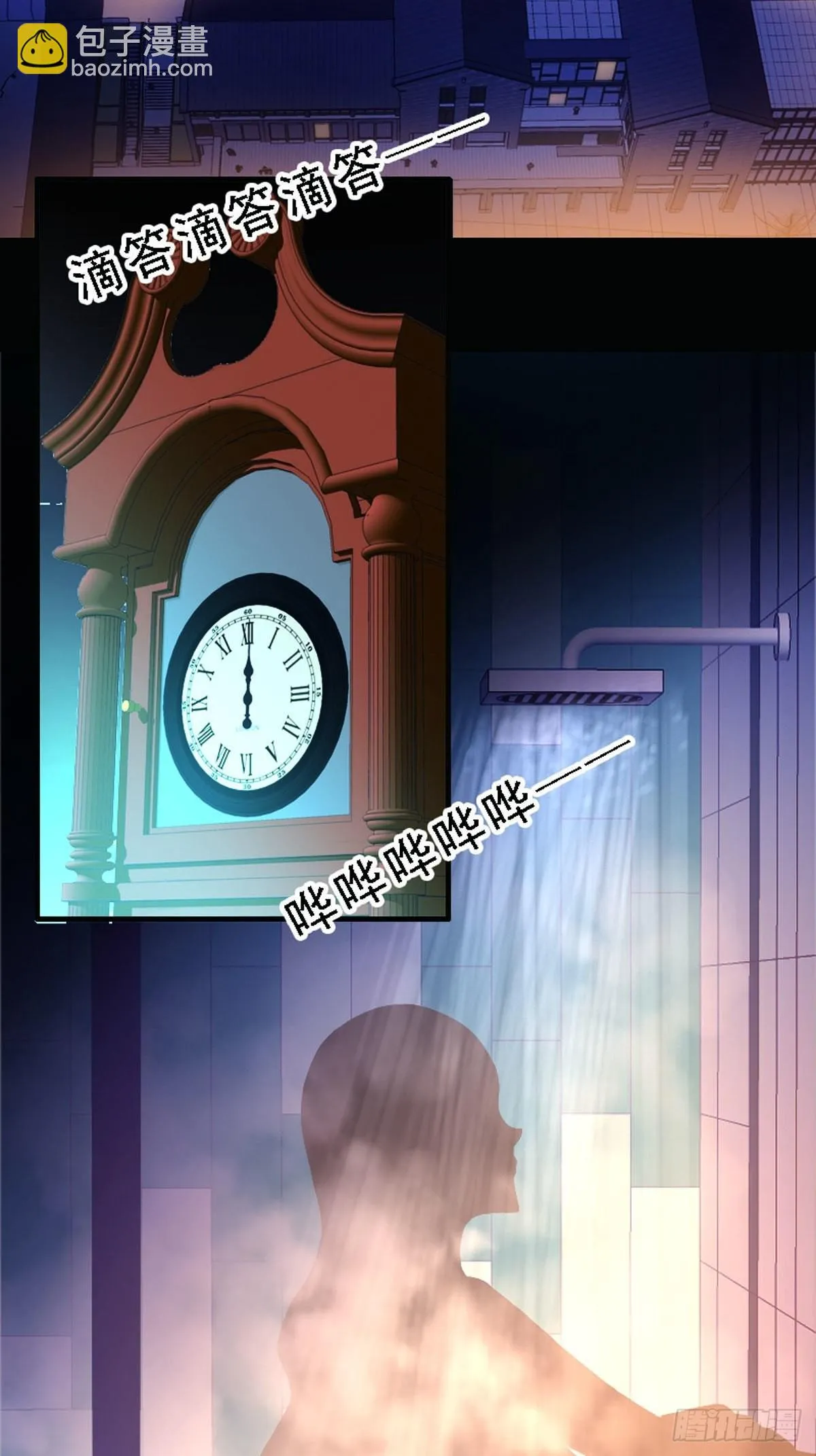 第17话 第6页