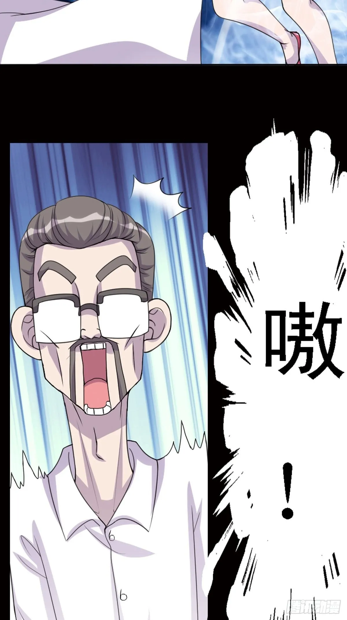 第17话 第11页