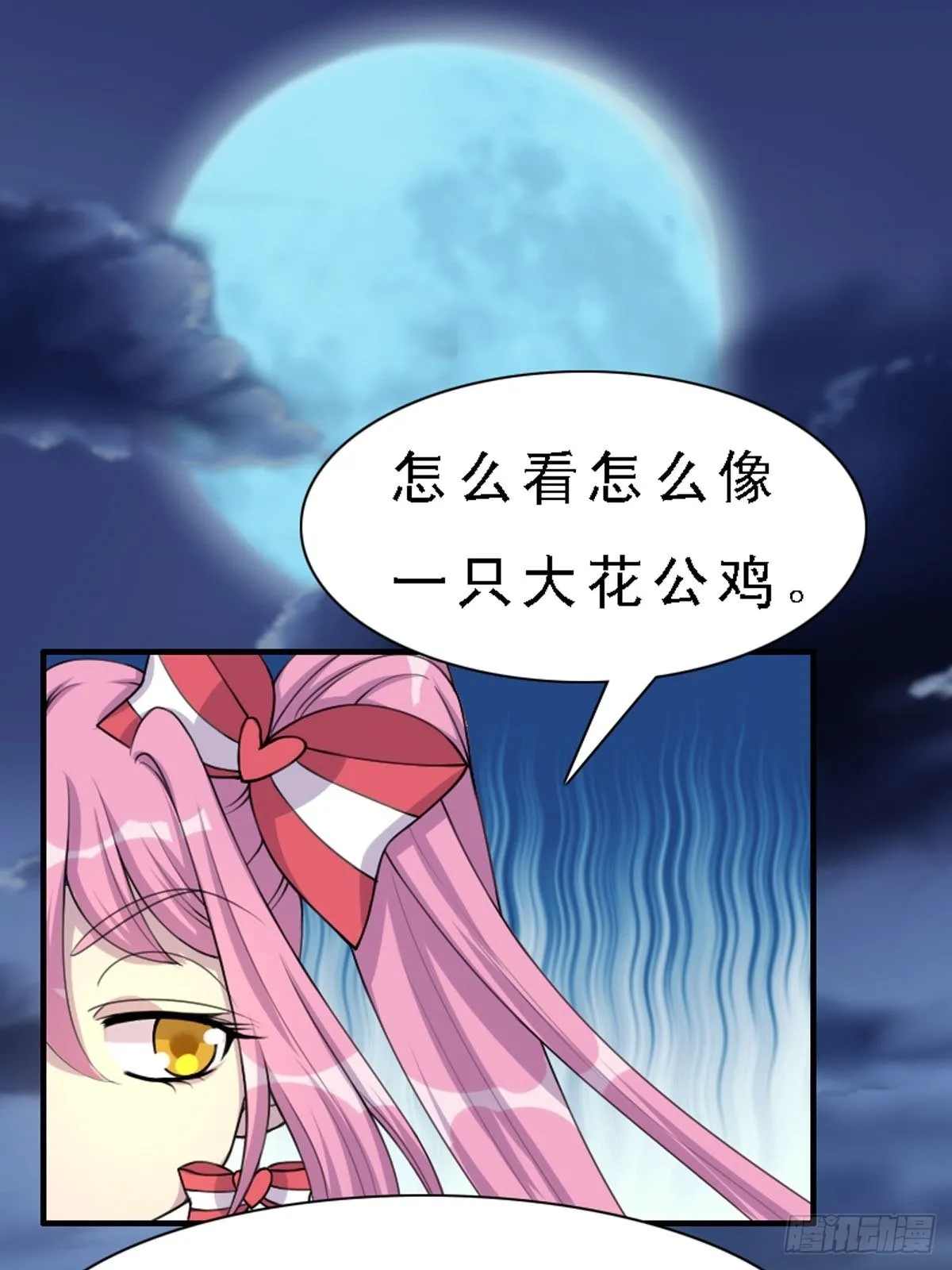 第15话 第4页