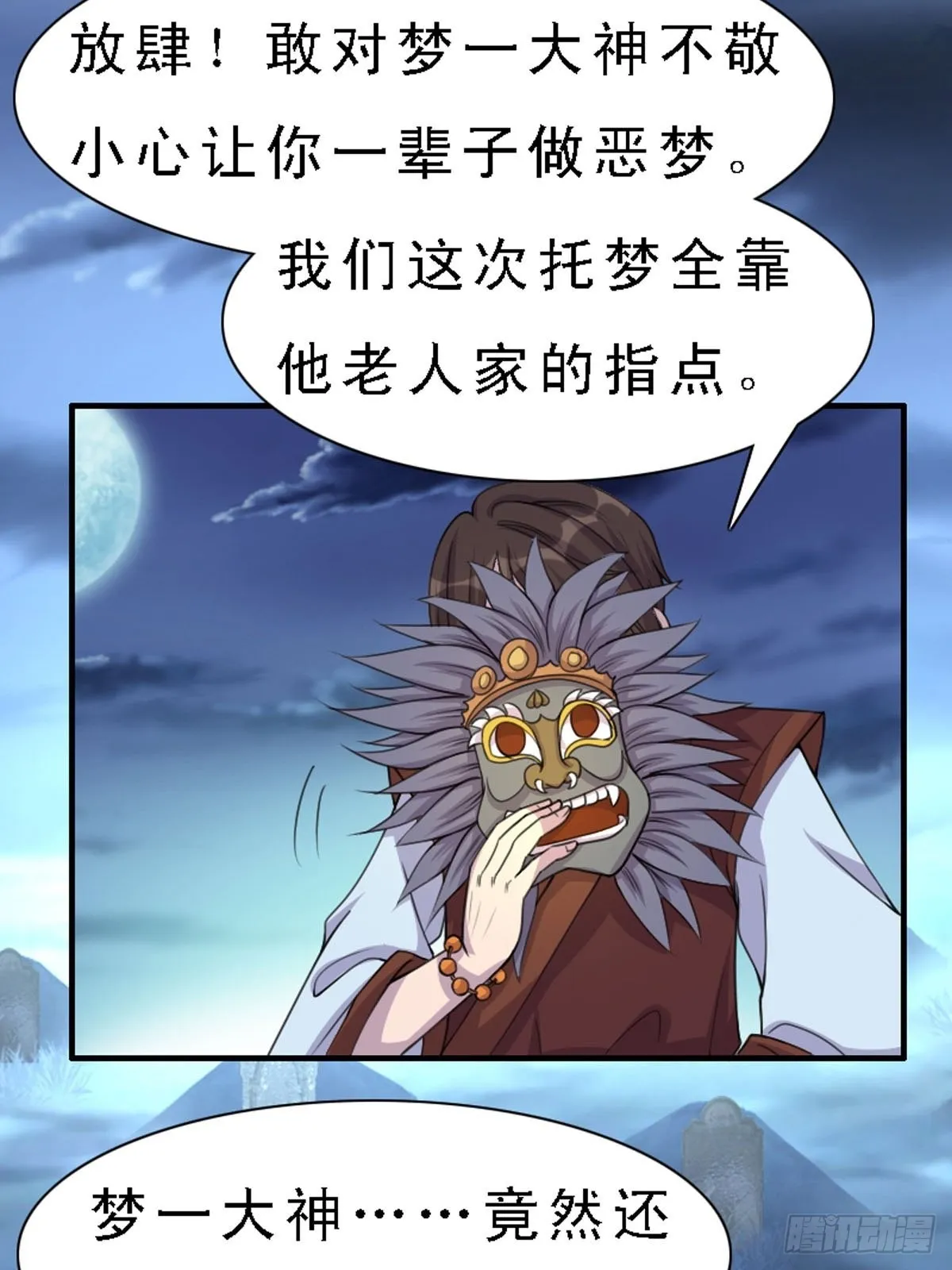 第15话 第5页