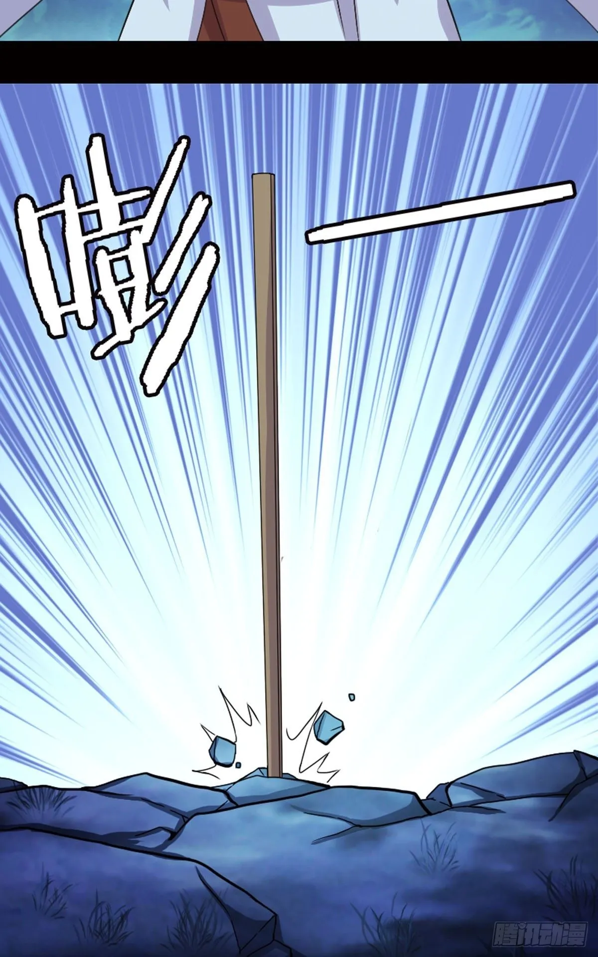 第15话 第9页