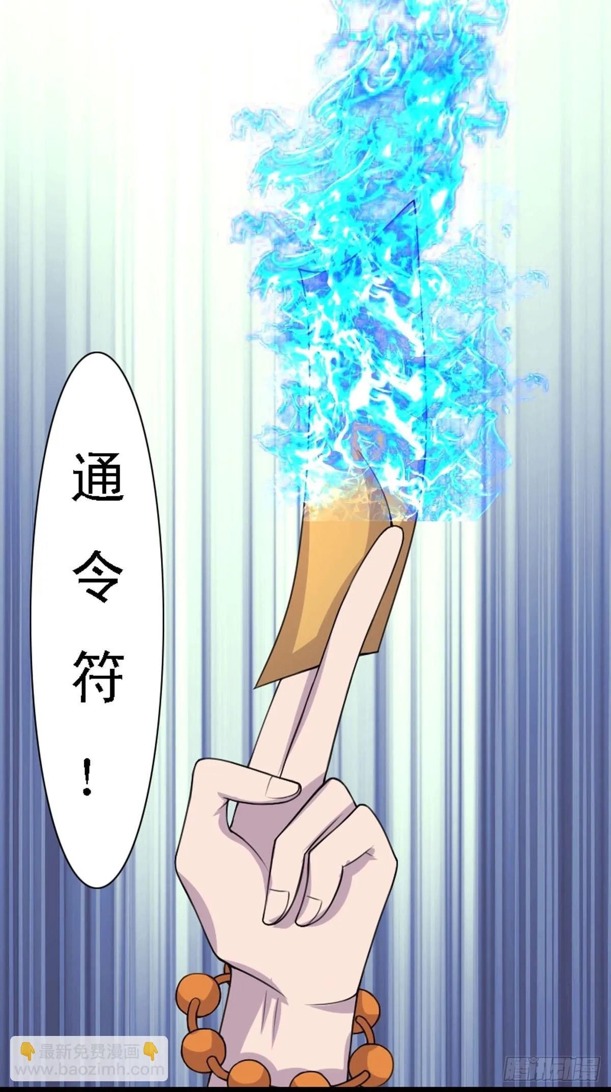 第15话 第10页