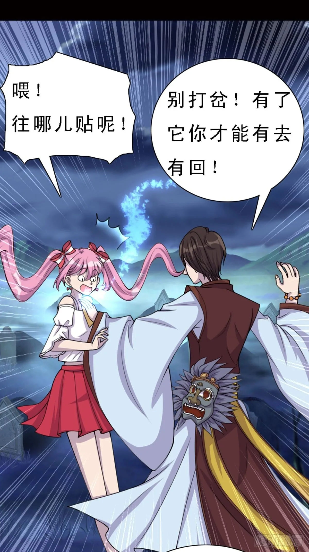 第15话 第11页
