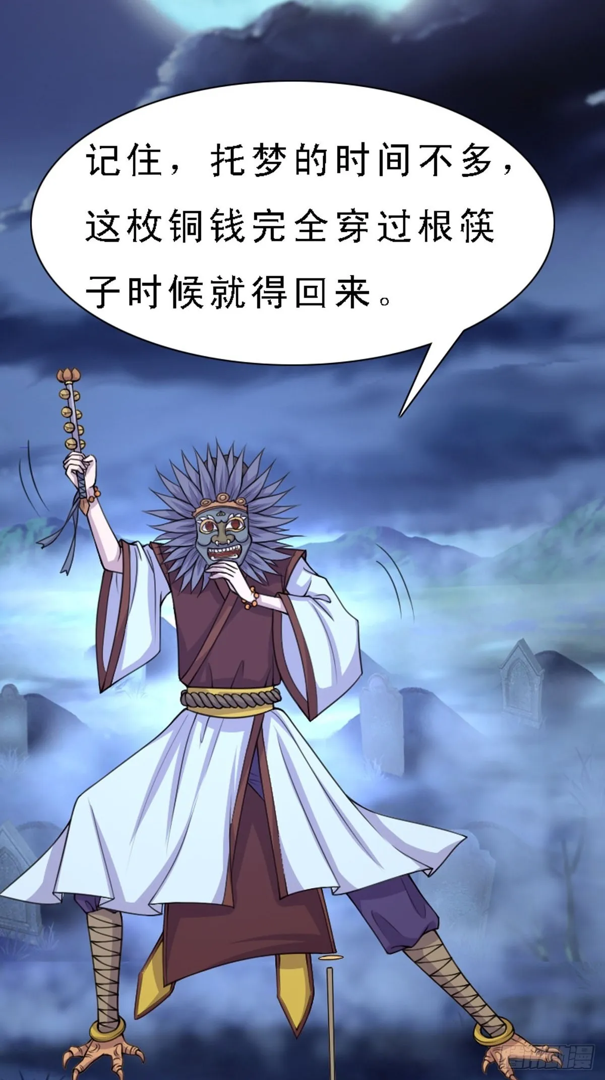第15话 第13页