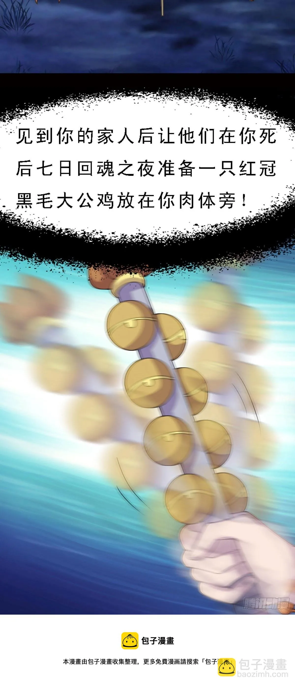 第15话 第14页