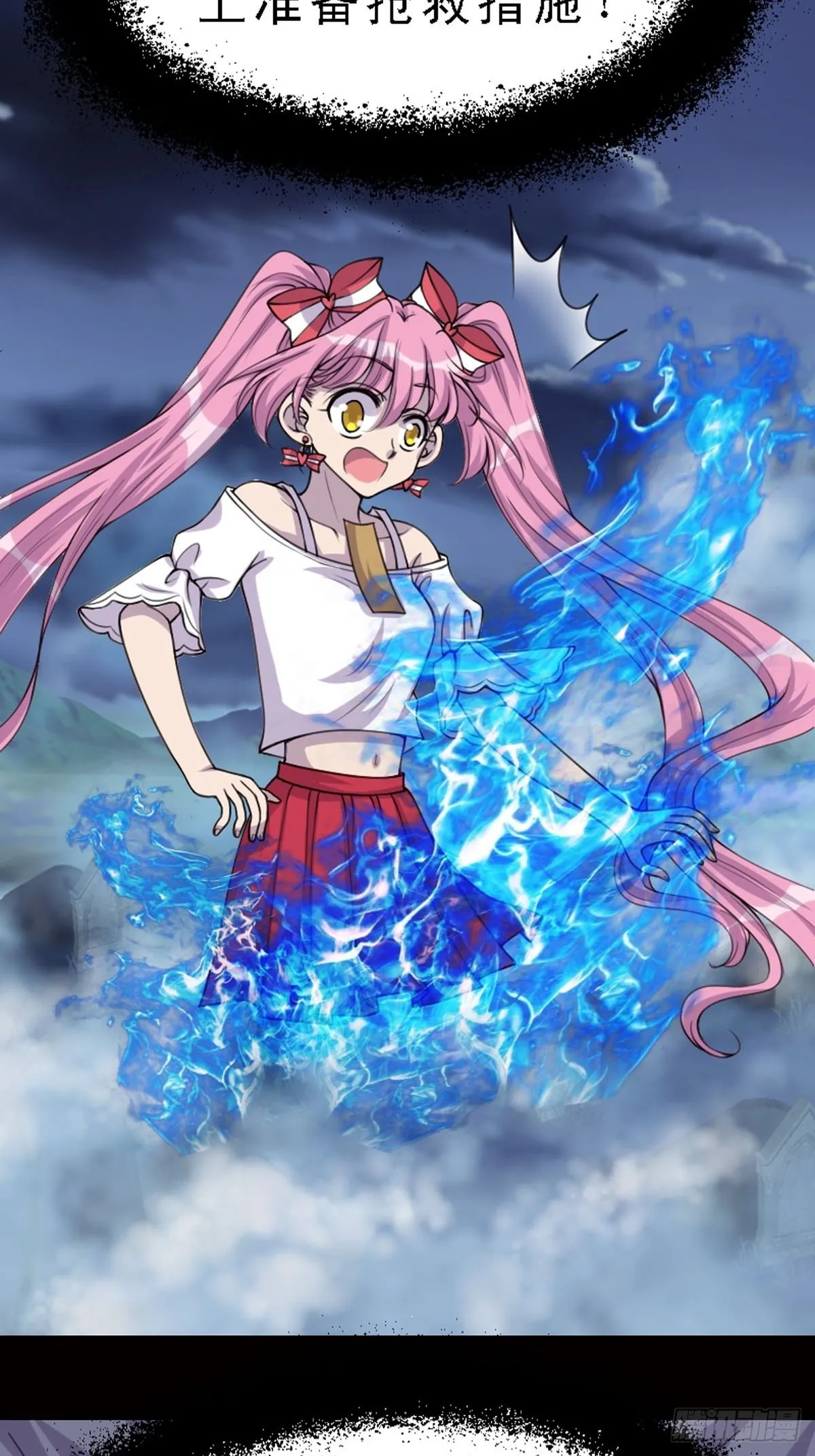 第16话 第2页