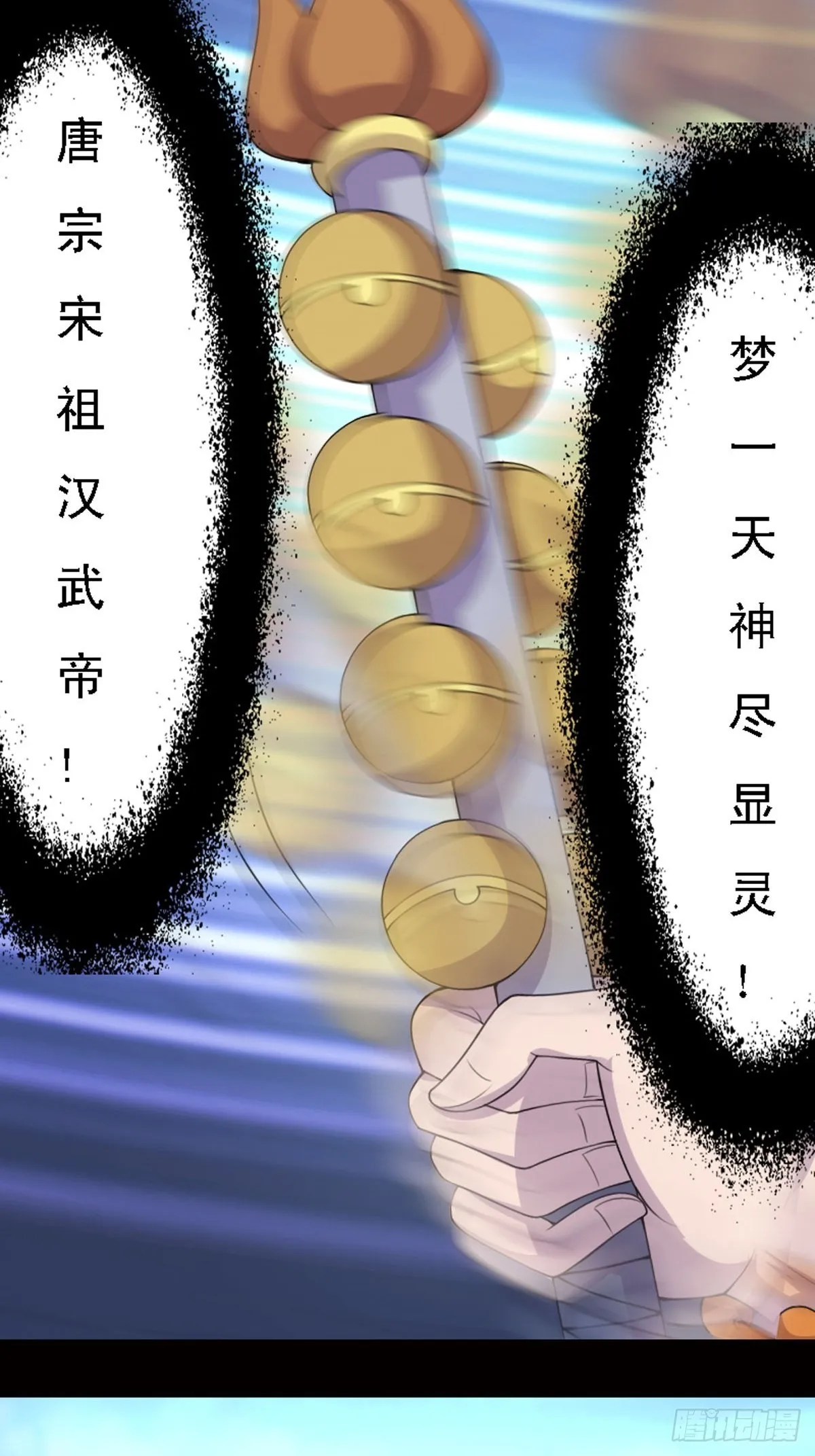 第16话 第4页