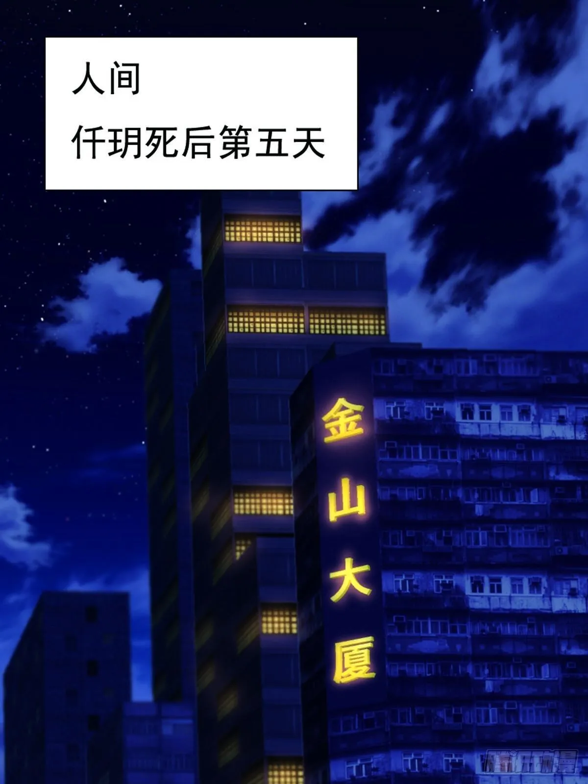第16话 第6页