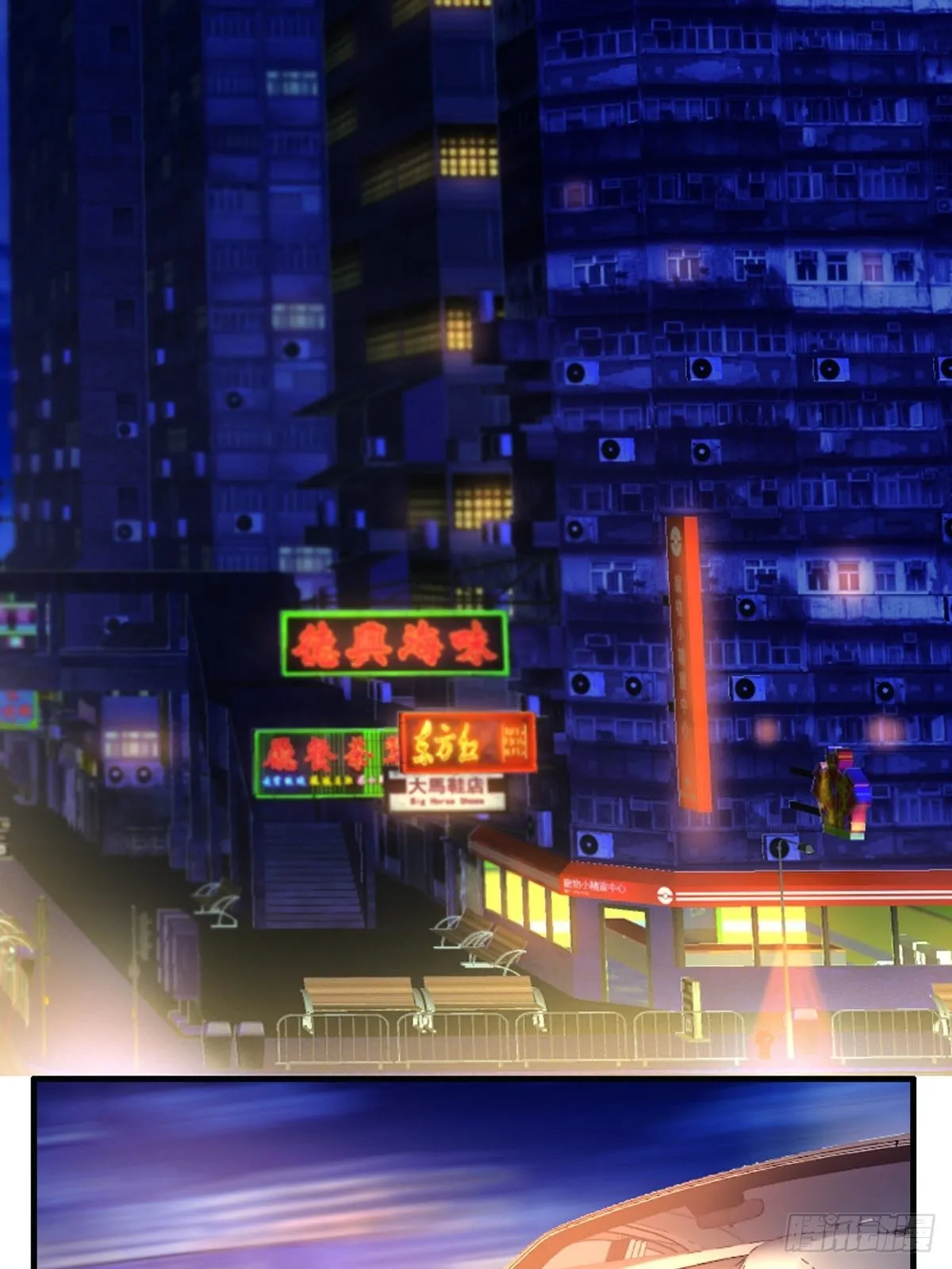 第16话 第7页
