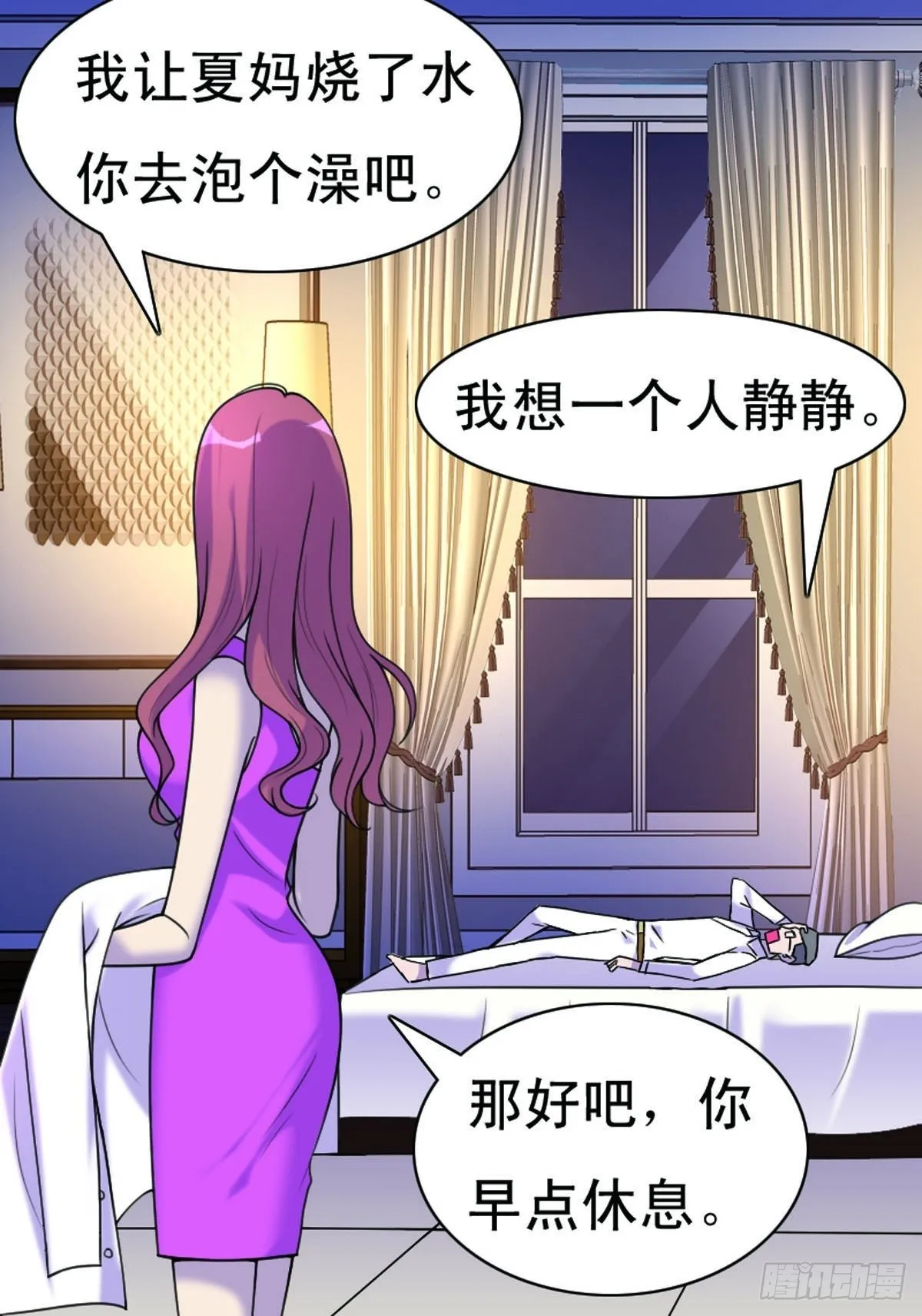 第16话 第11页