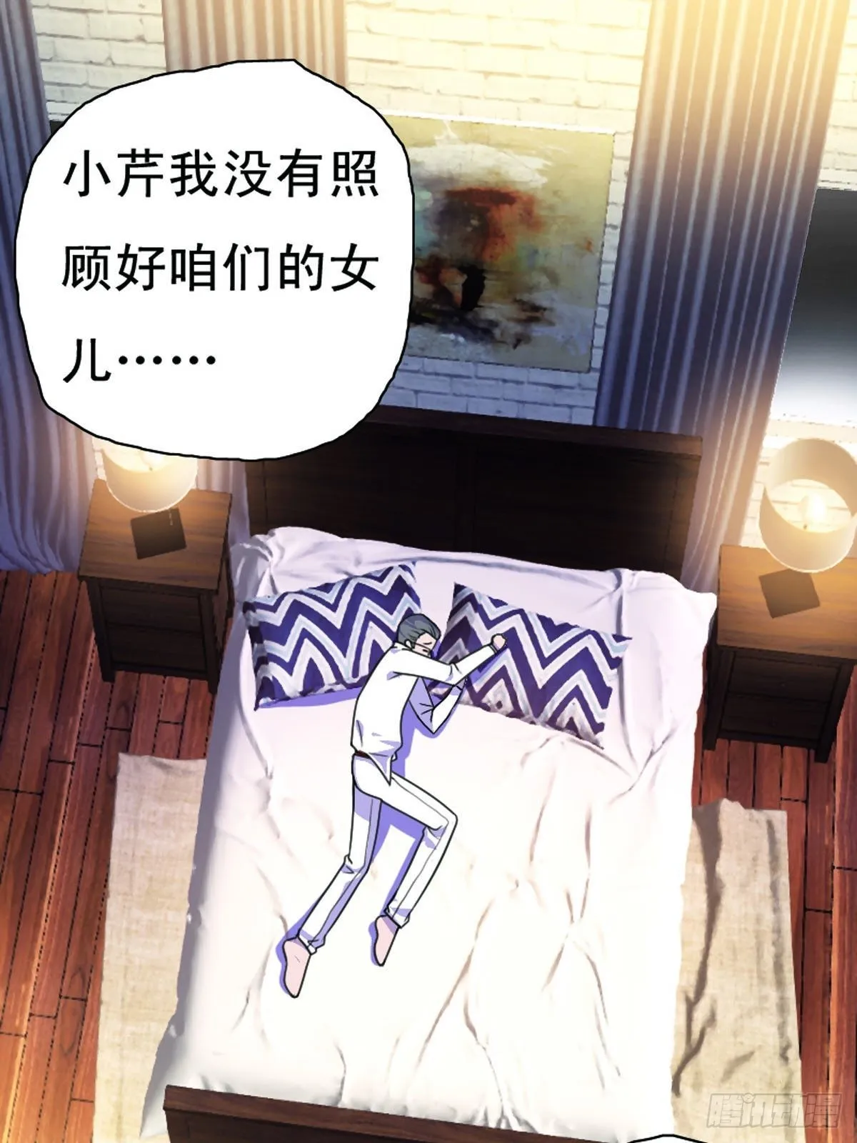 第16话 第12页