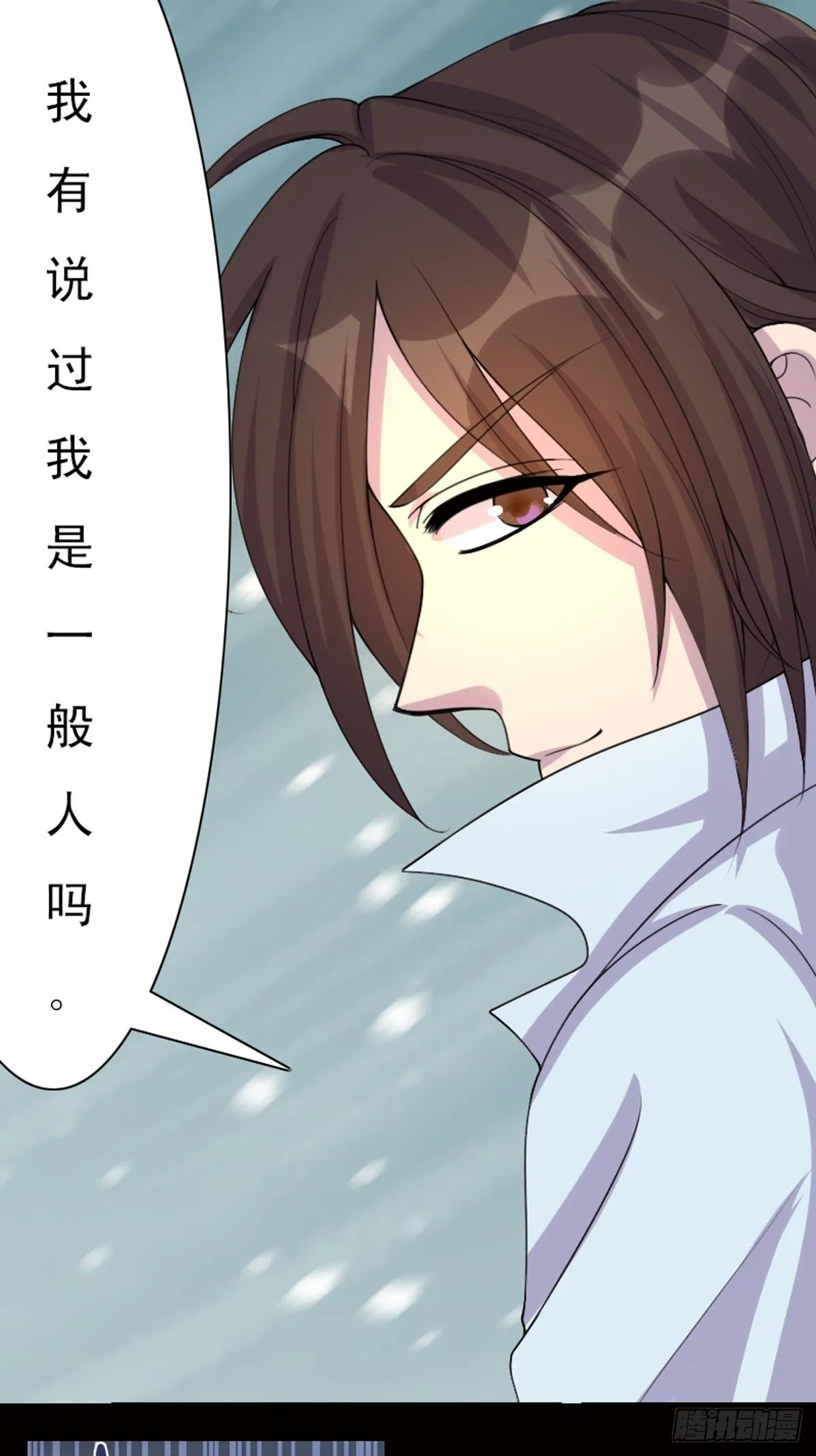 第14话 第5页