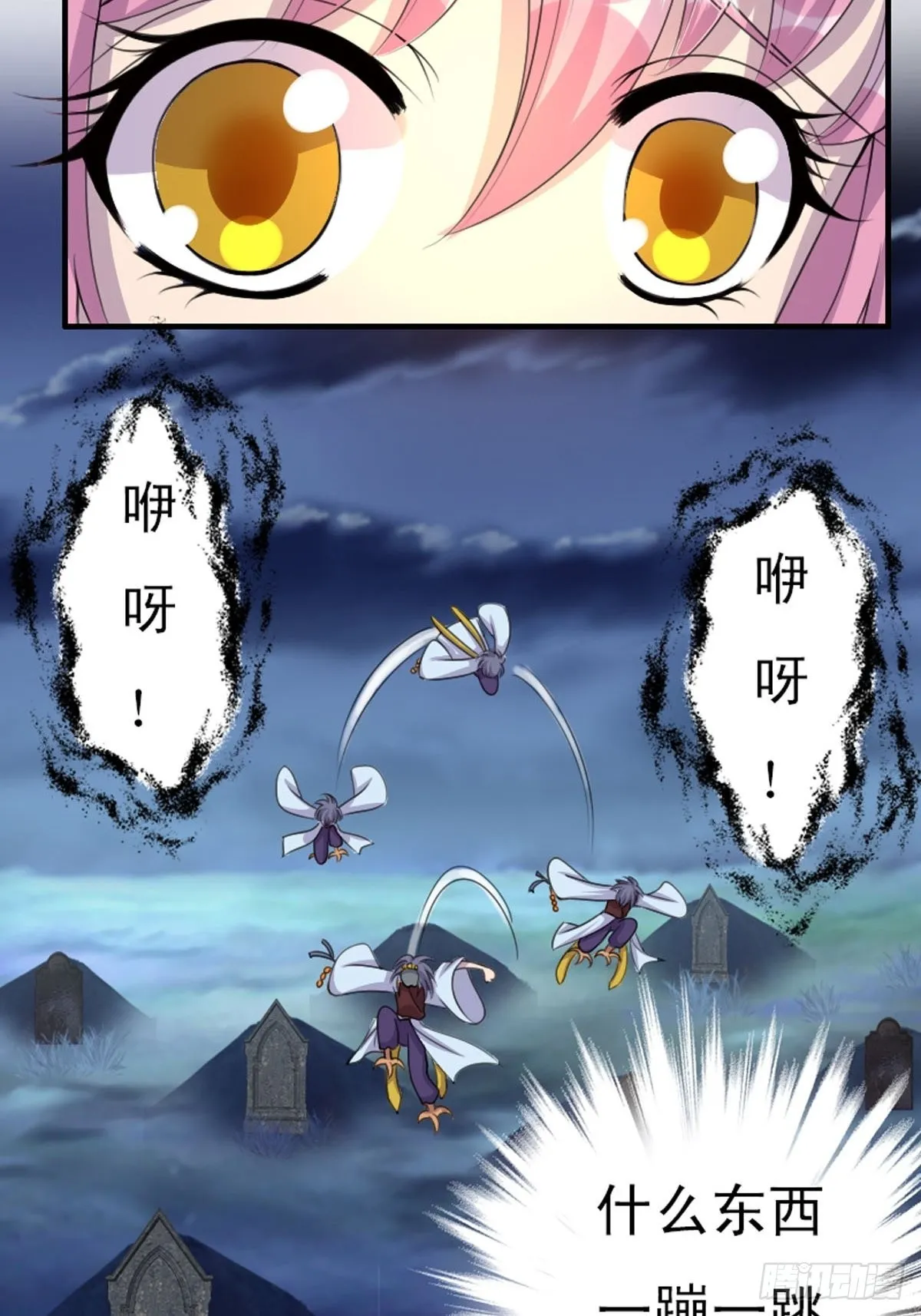 第14话 第12页