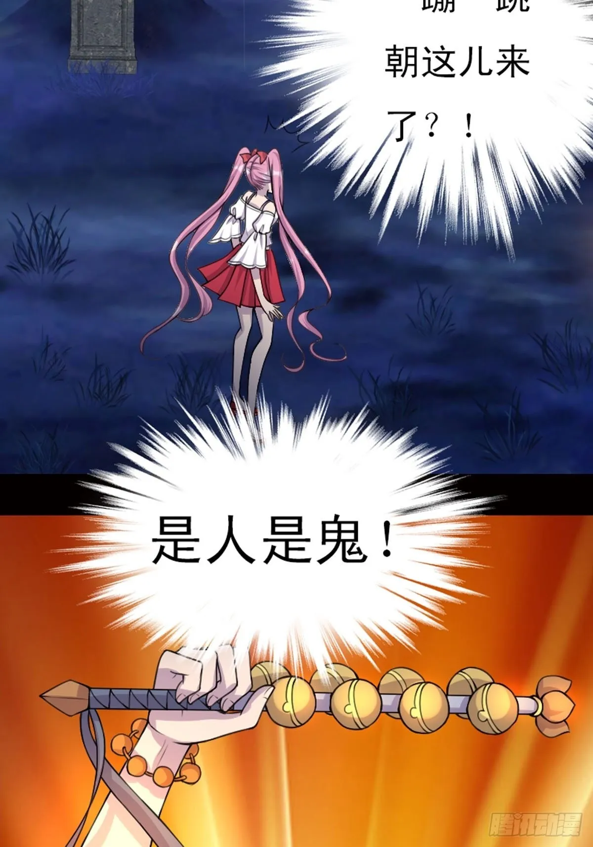 第14话 第13页