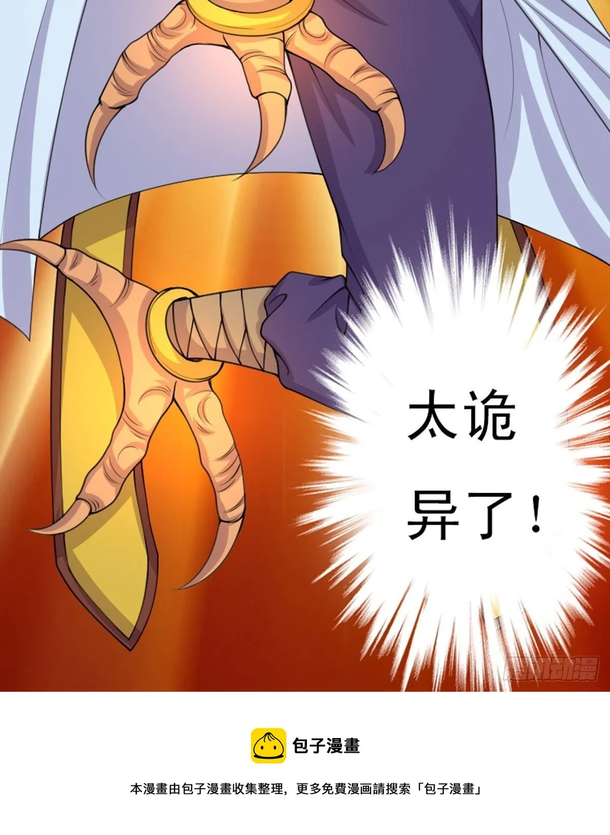 第14话 第15页