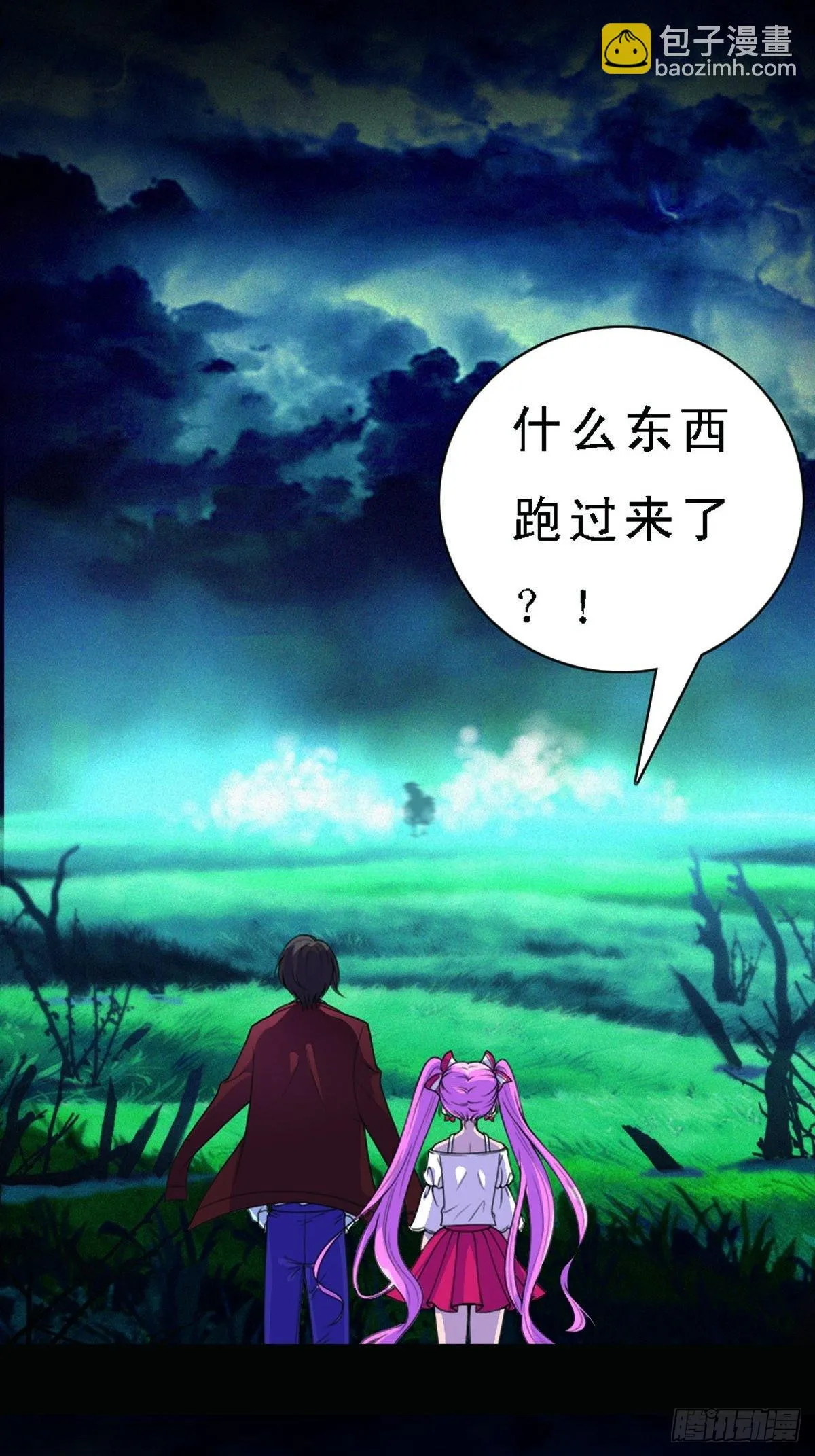 第19话 第7页