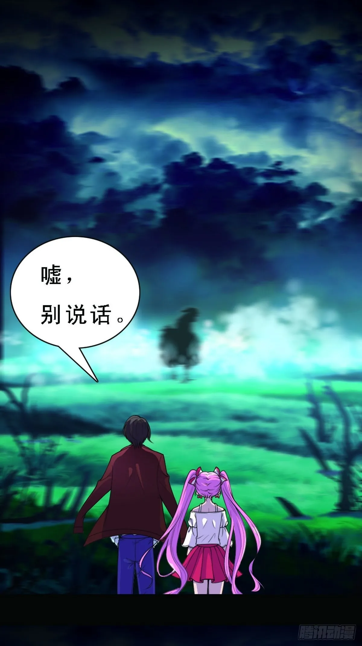 第19话 第8页