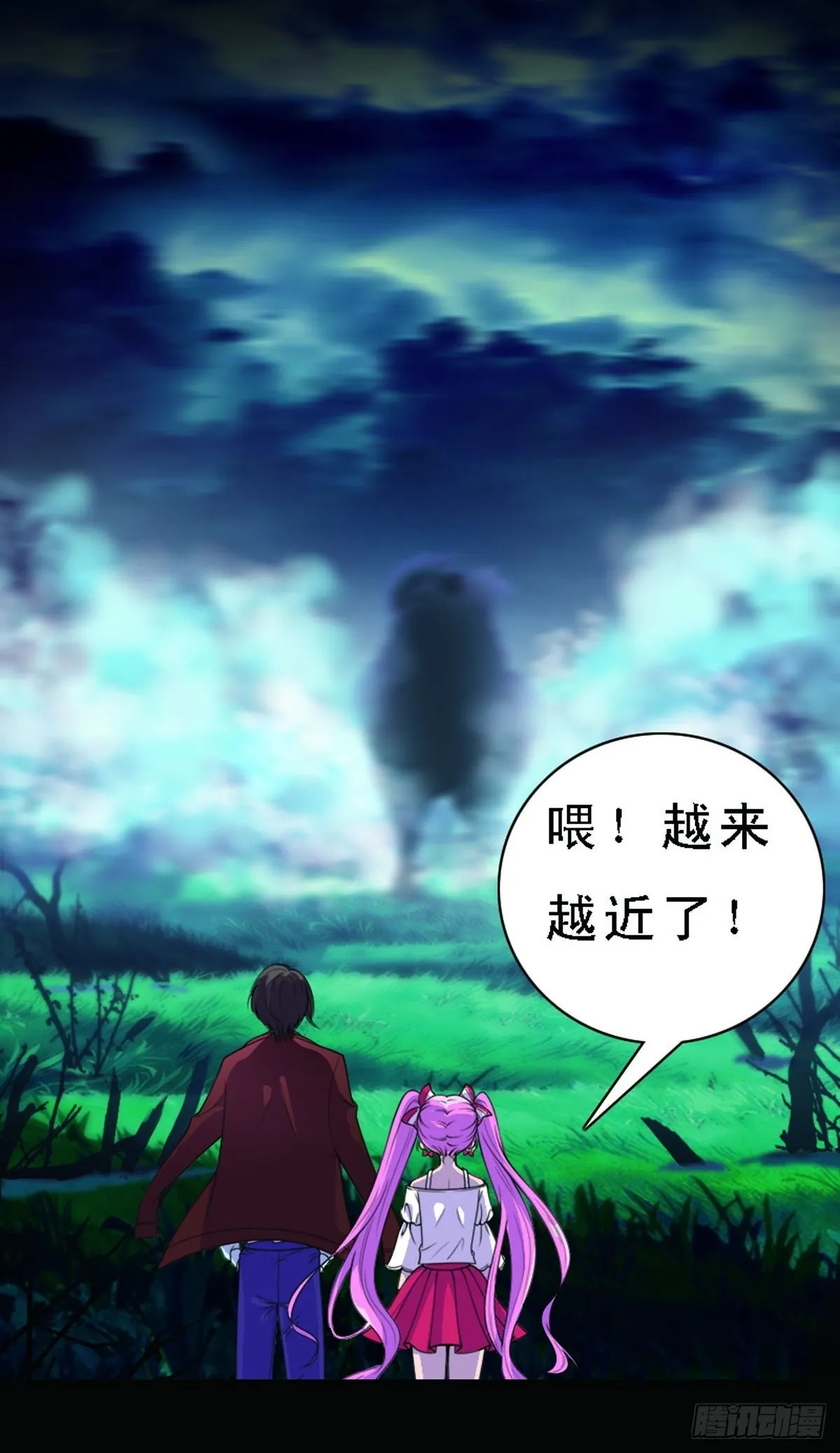 第19话 第9页