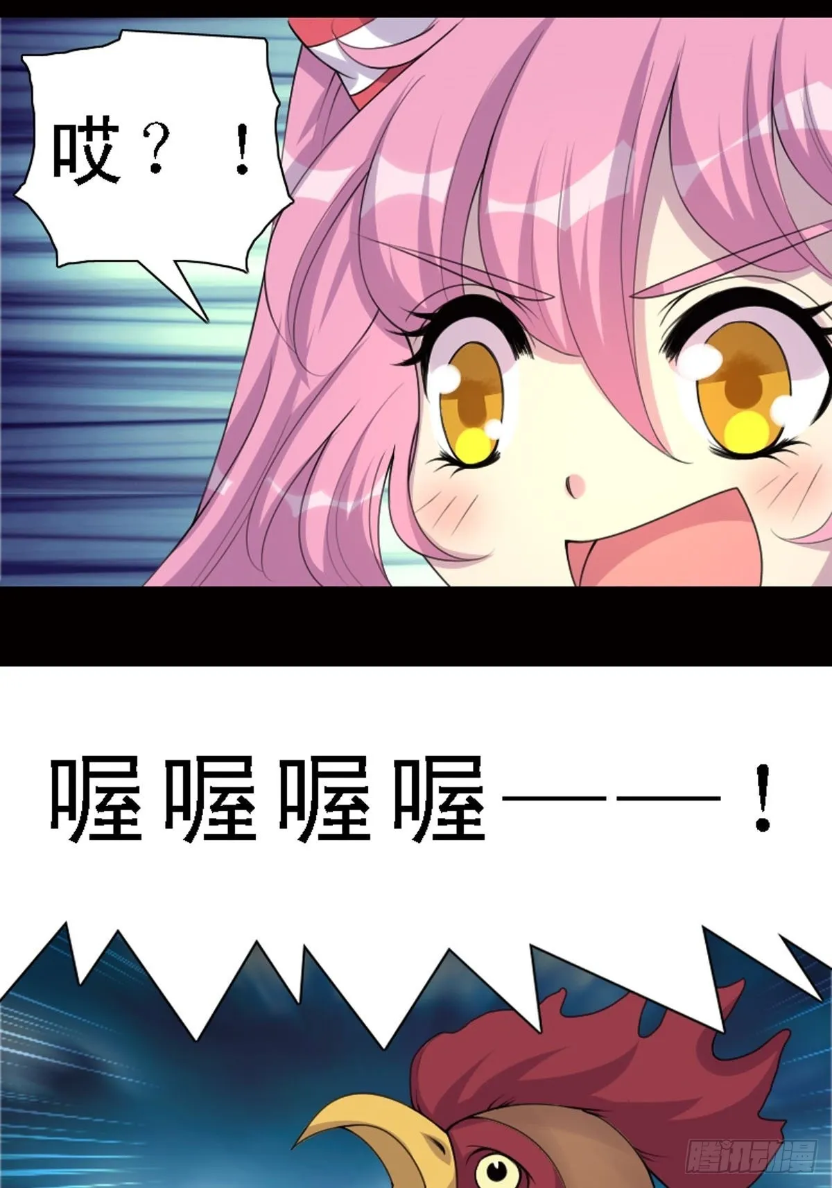 第19话 第10页