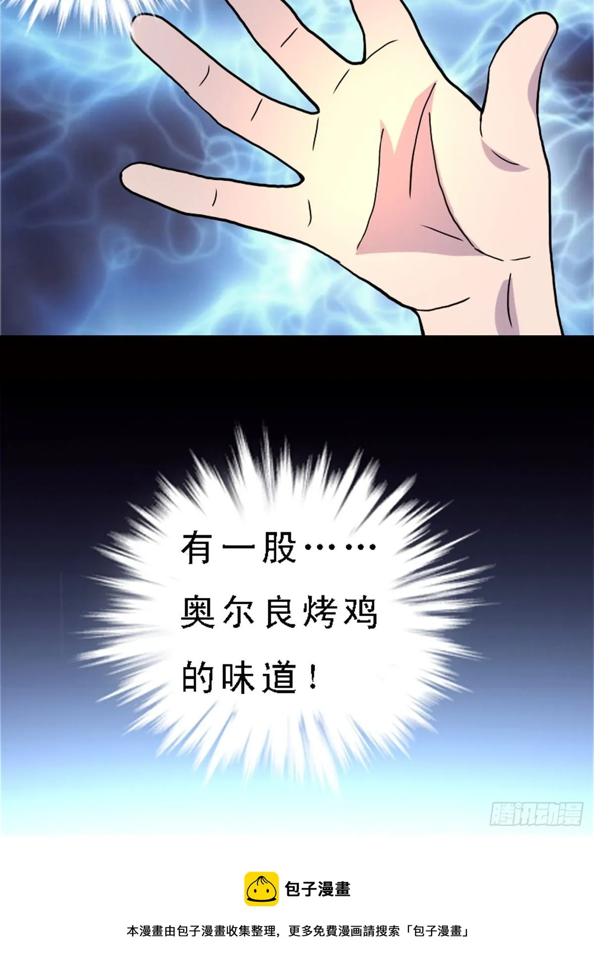 第20话 第15页