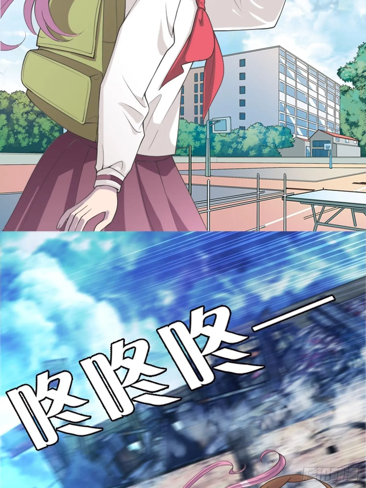 第21话 第2页
