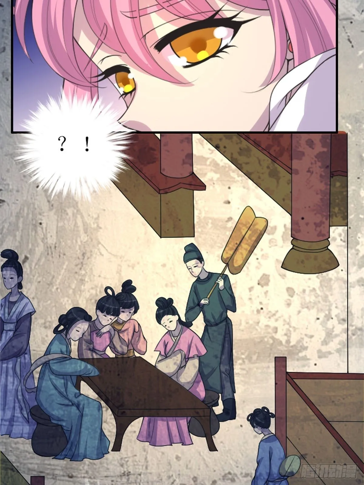 第21话 第4页