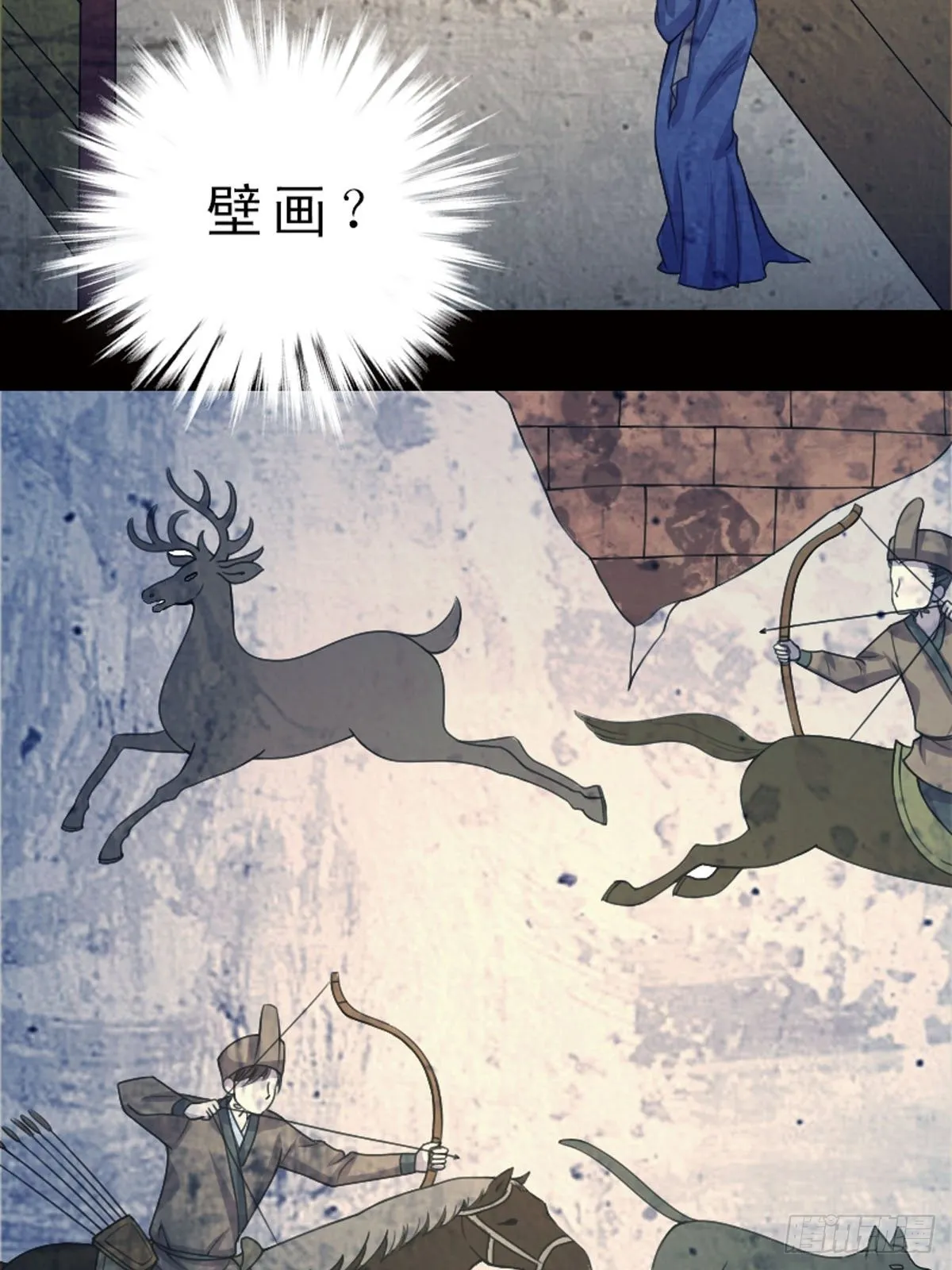 第21话 第5页