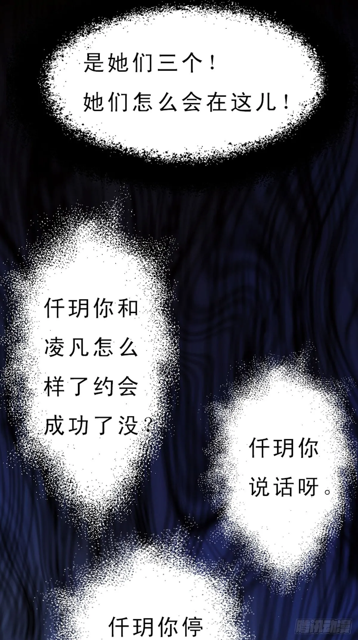 第21话 第8页