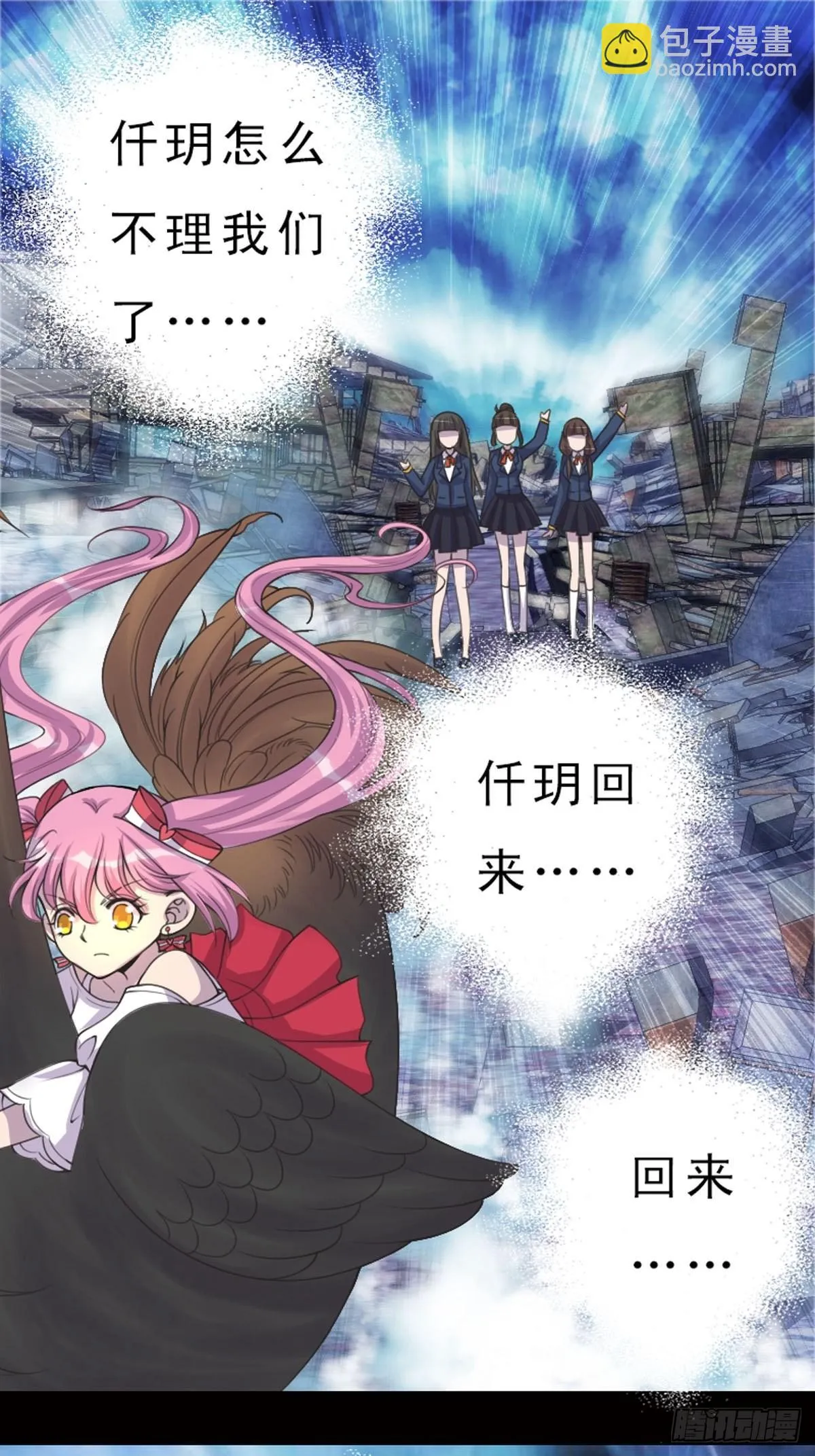 第21话 第12页