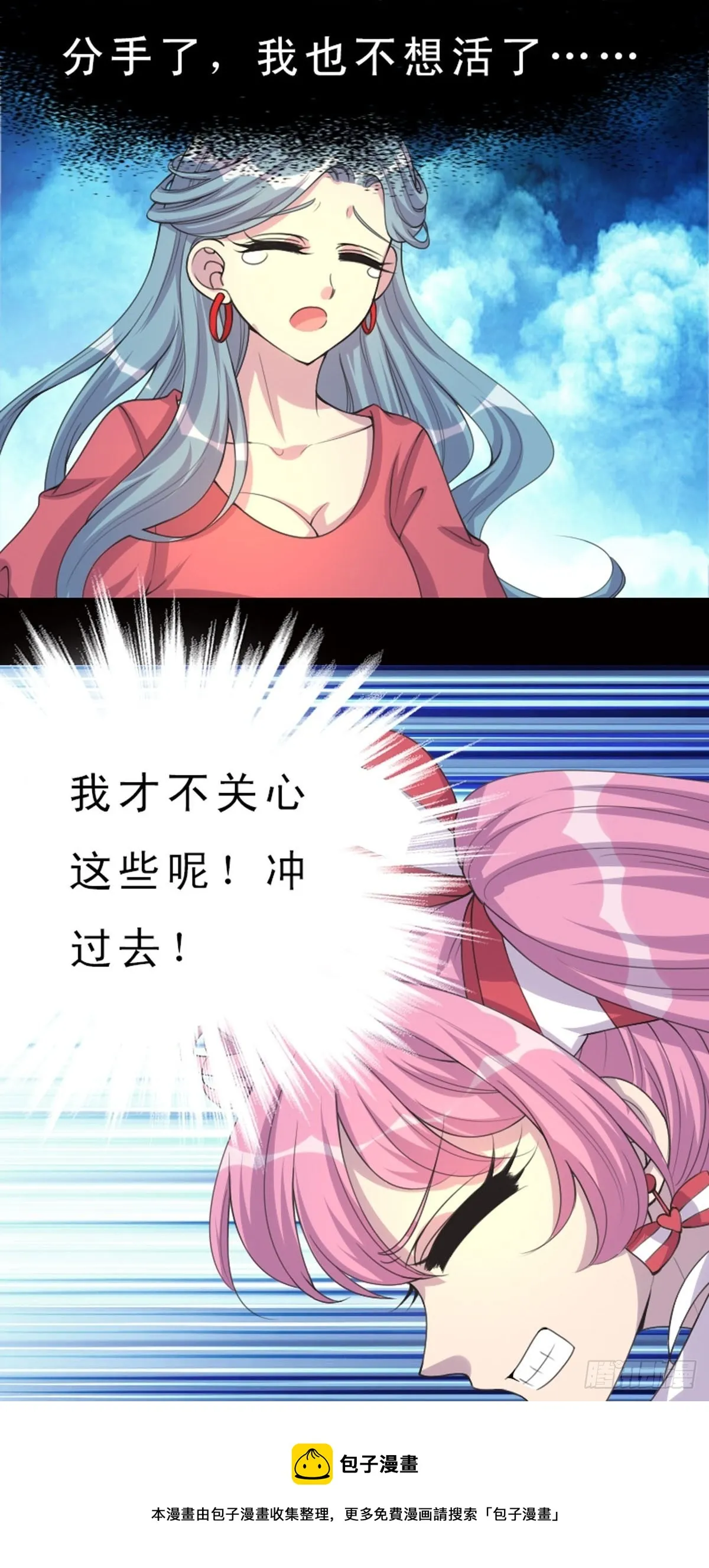 第21话 第15页