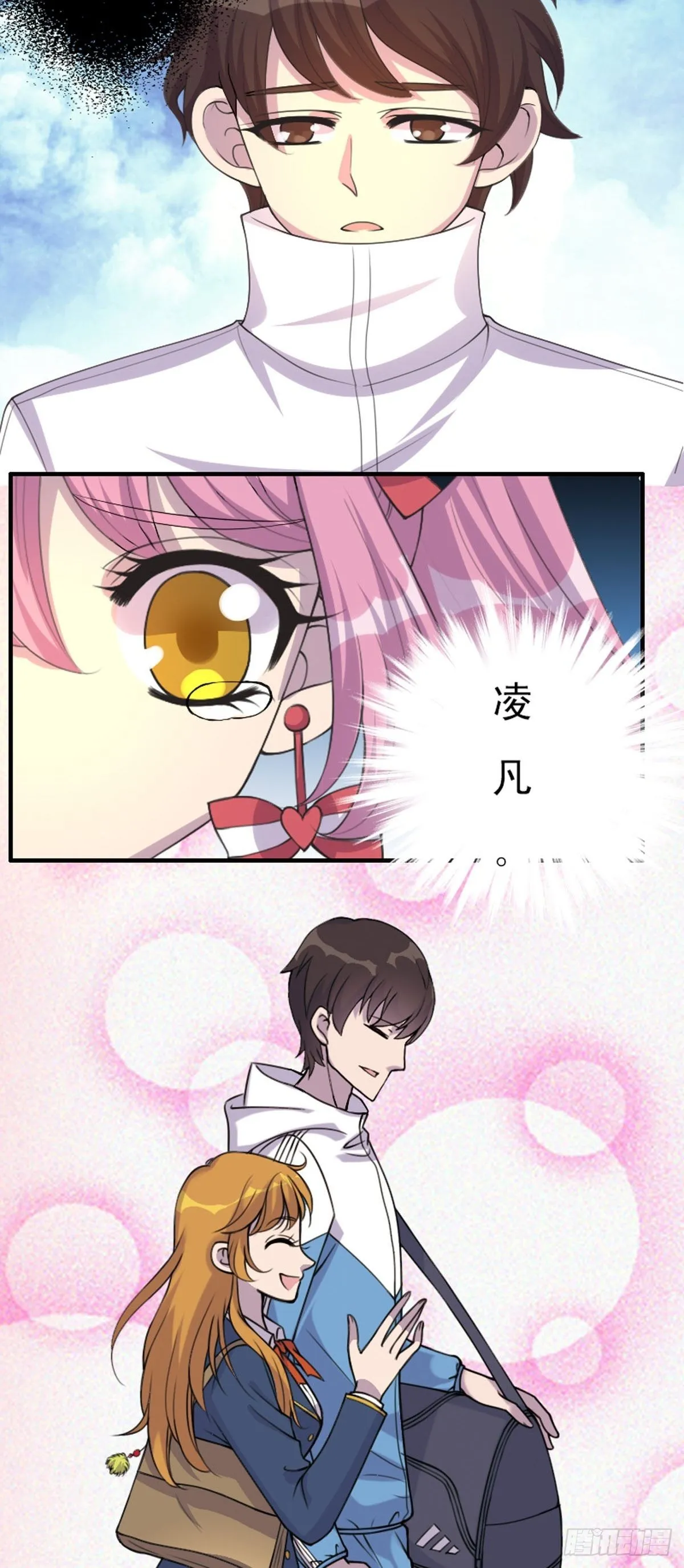 第22话 第4页