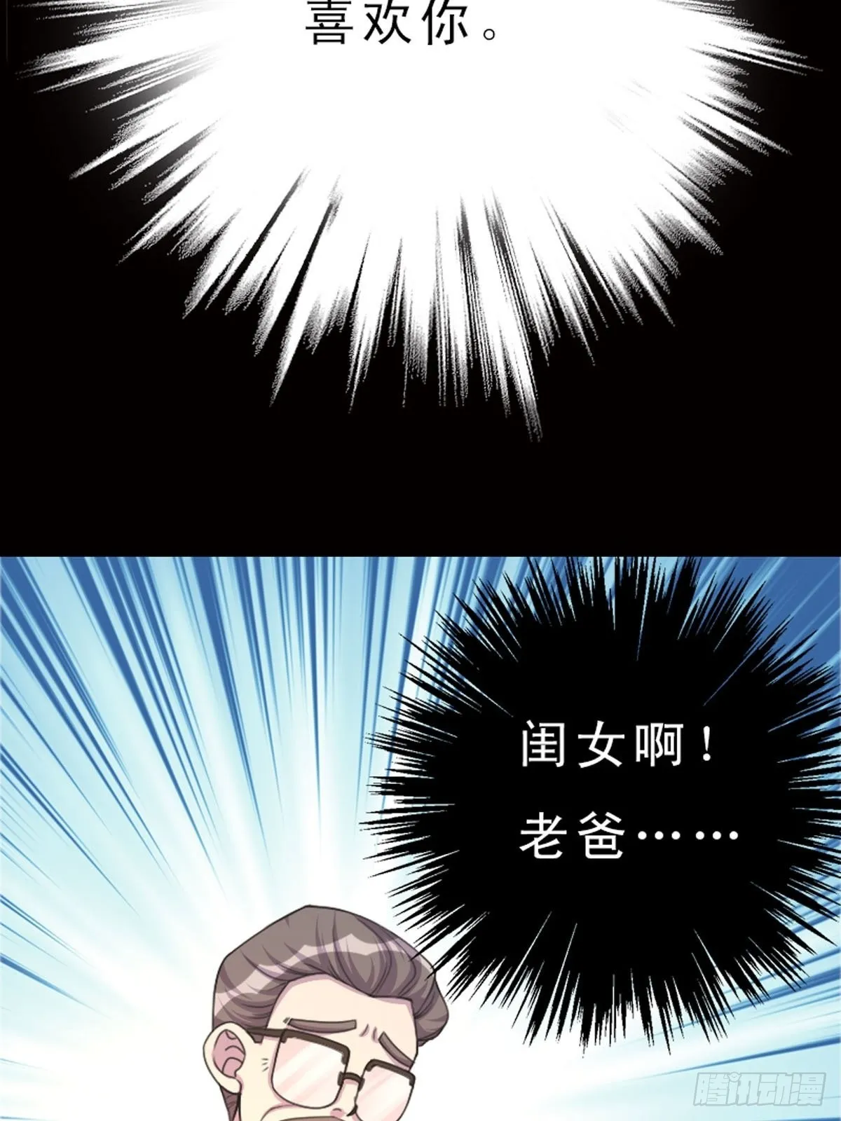第22话 第7页
