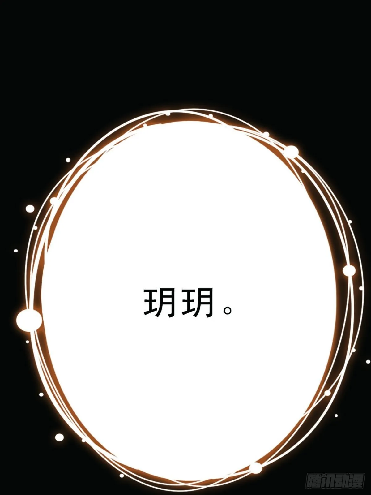 第22话 第12页