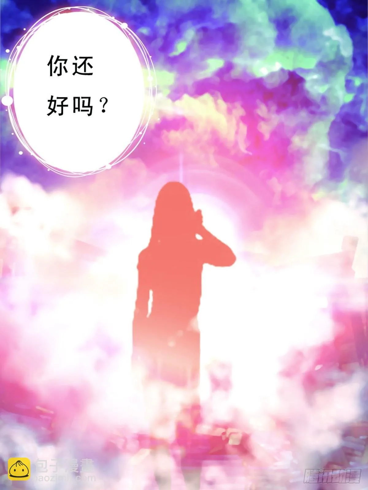 第22话 第14页