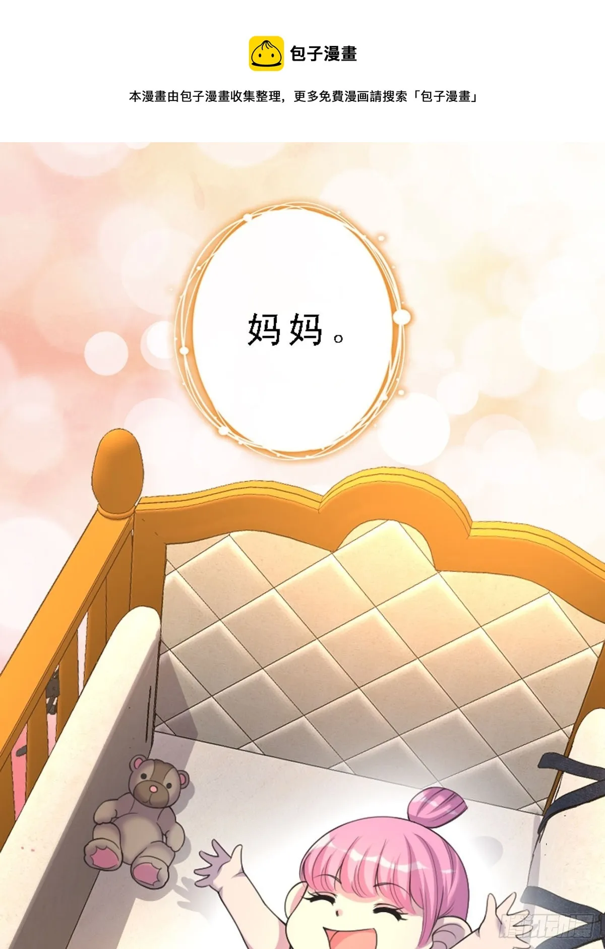 第23话 第1页
