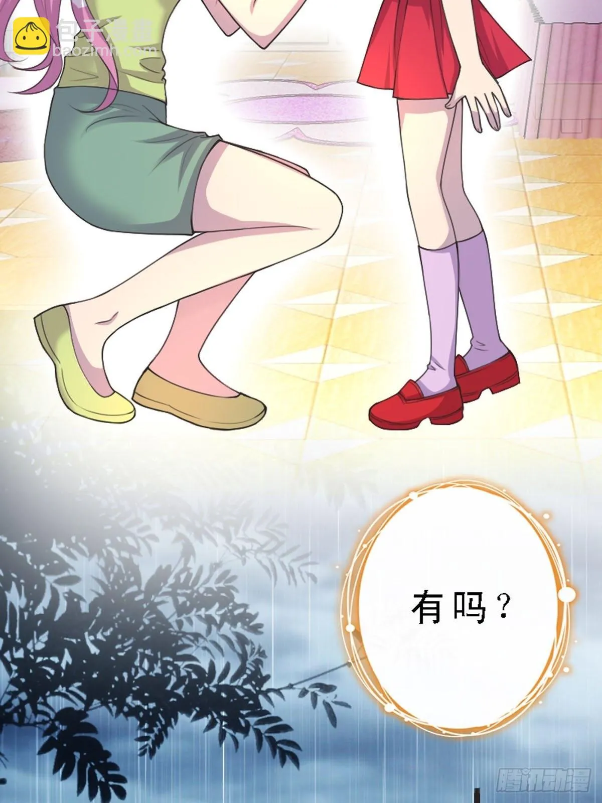 第23话 第6页