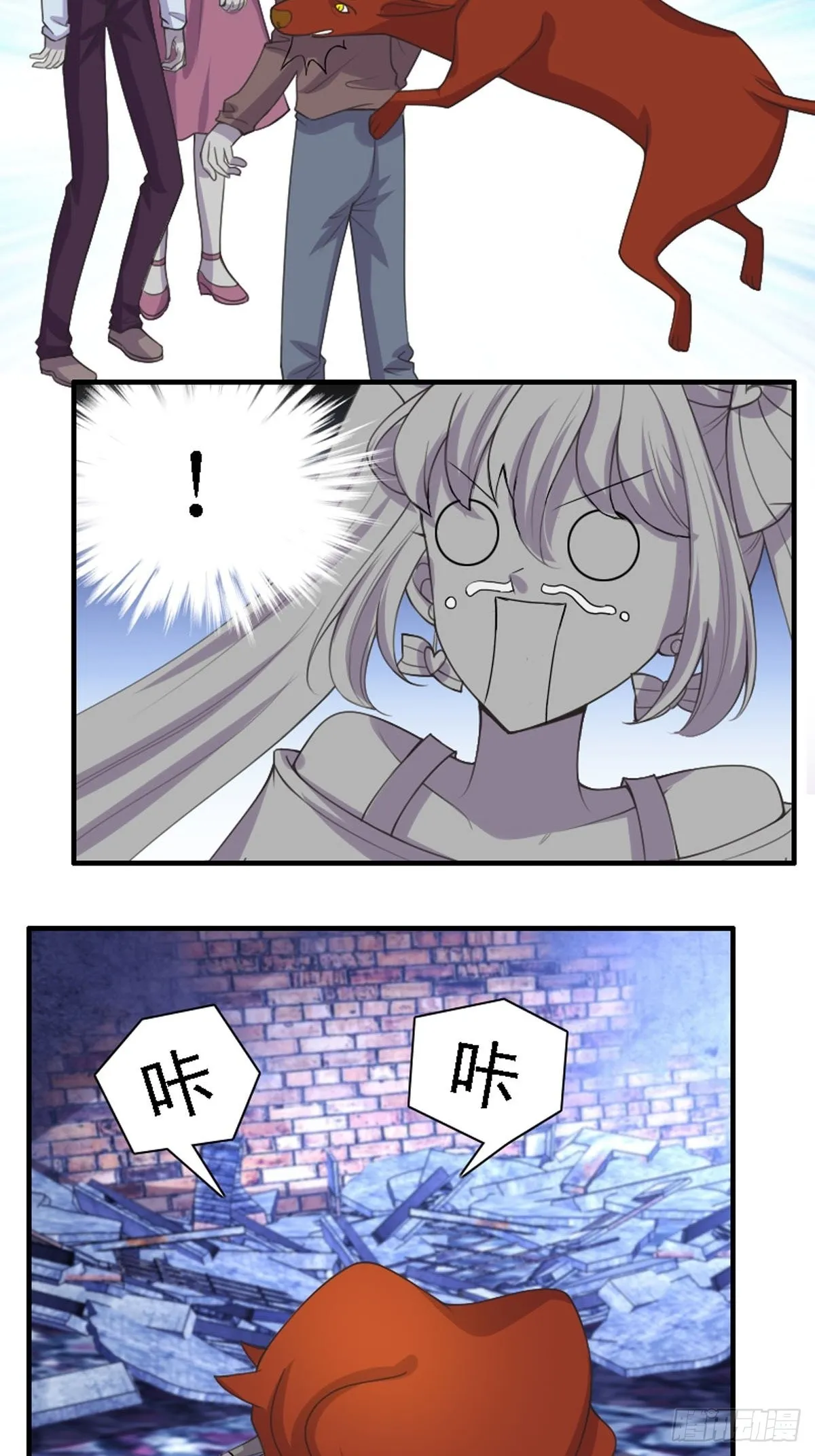 第25话 第8页