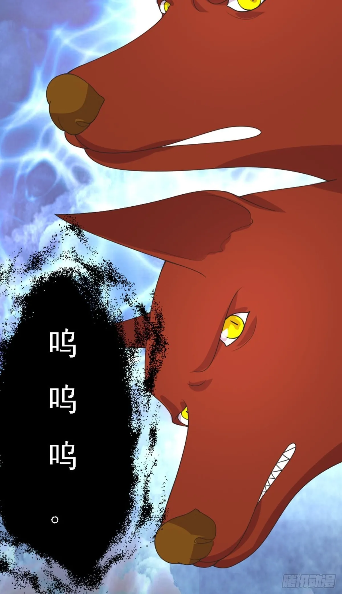 第25话 第10页