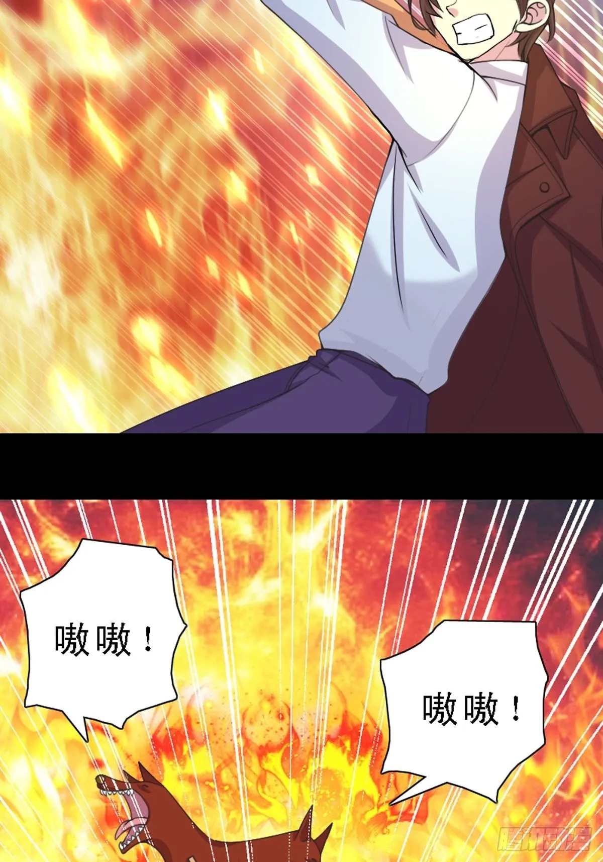 第25话 第18页