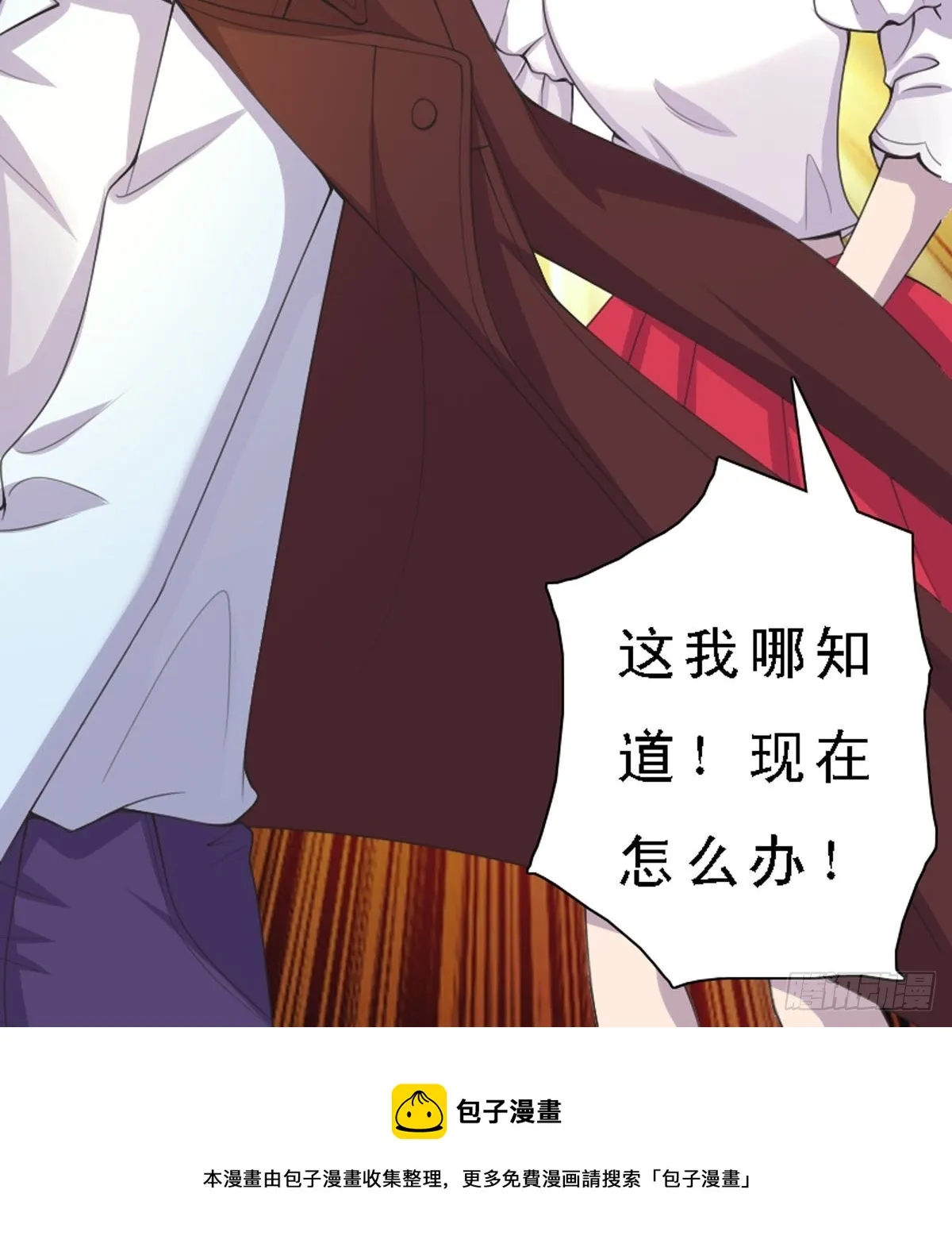 第25话 第22页