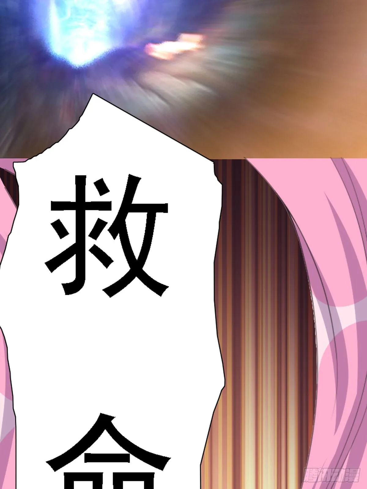 第26话 第13页