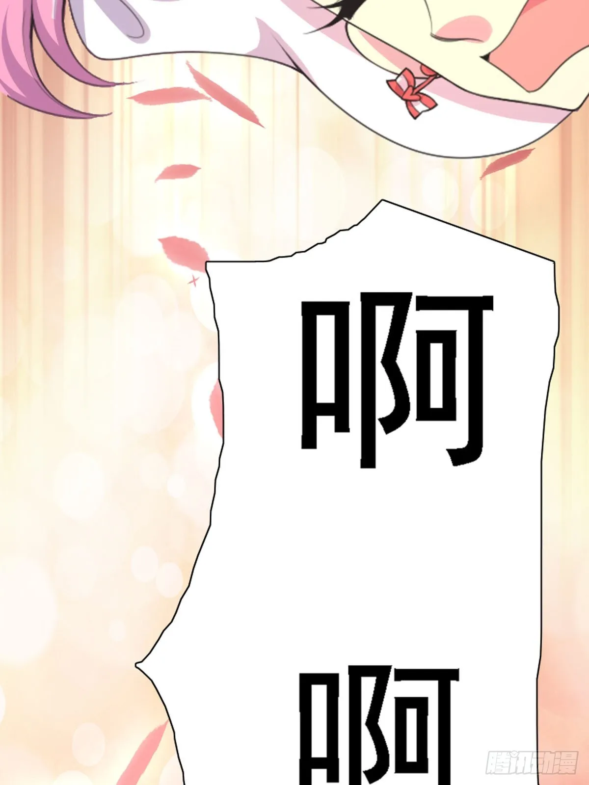 第26话 第15页