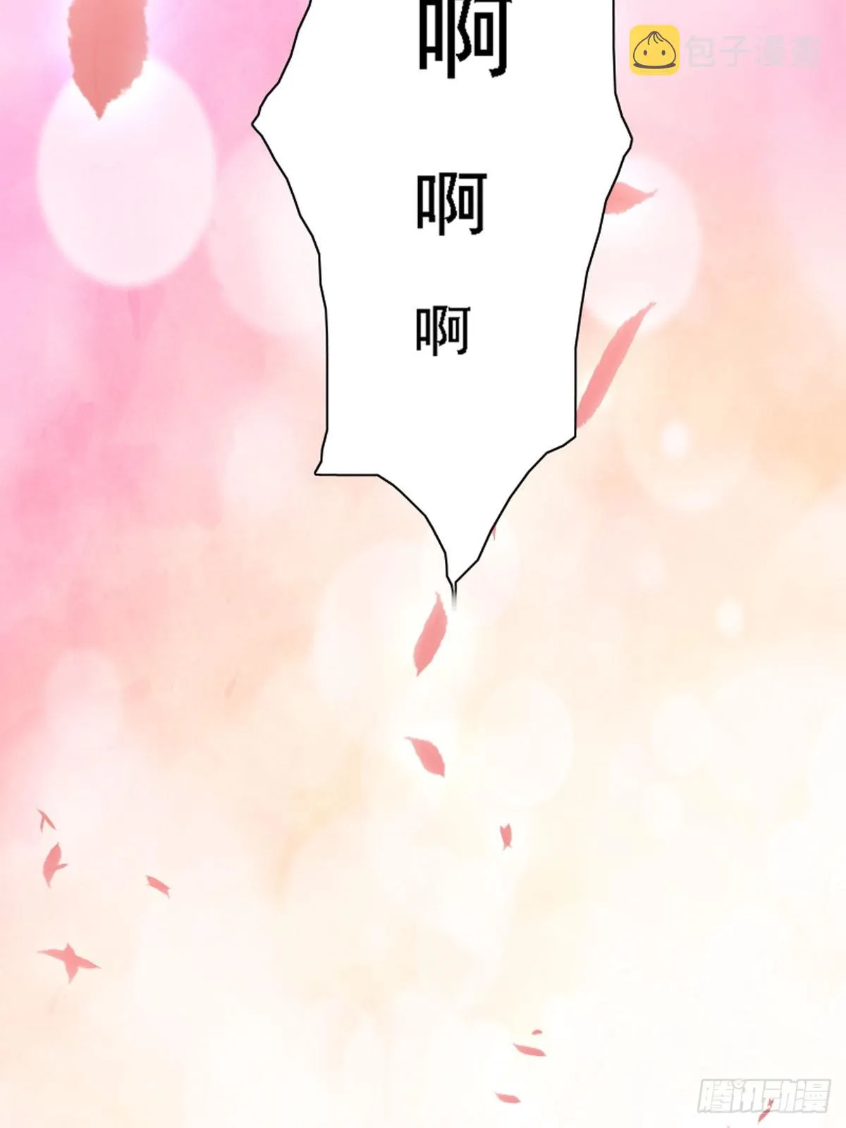 第26话 第17页